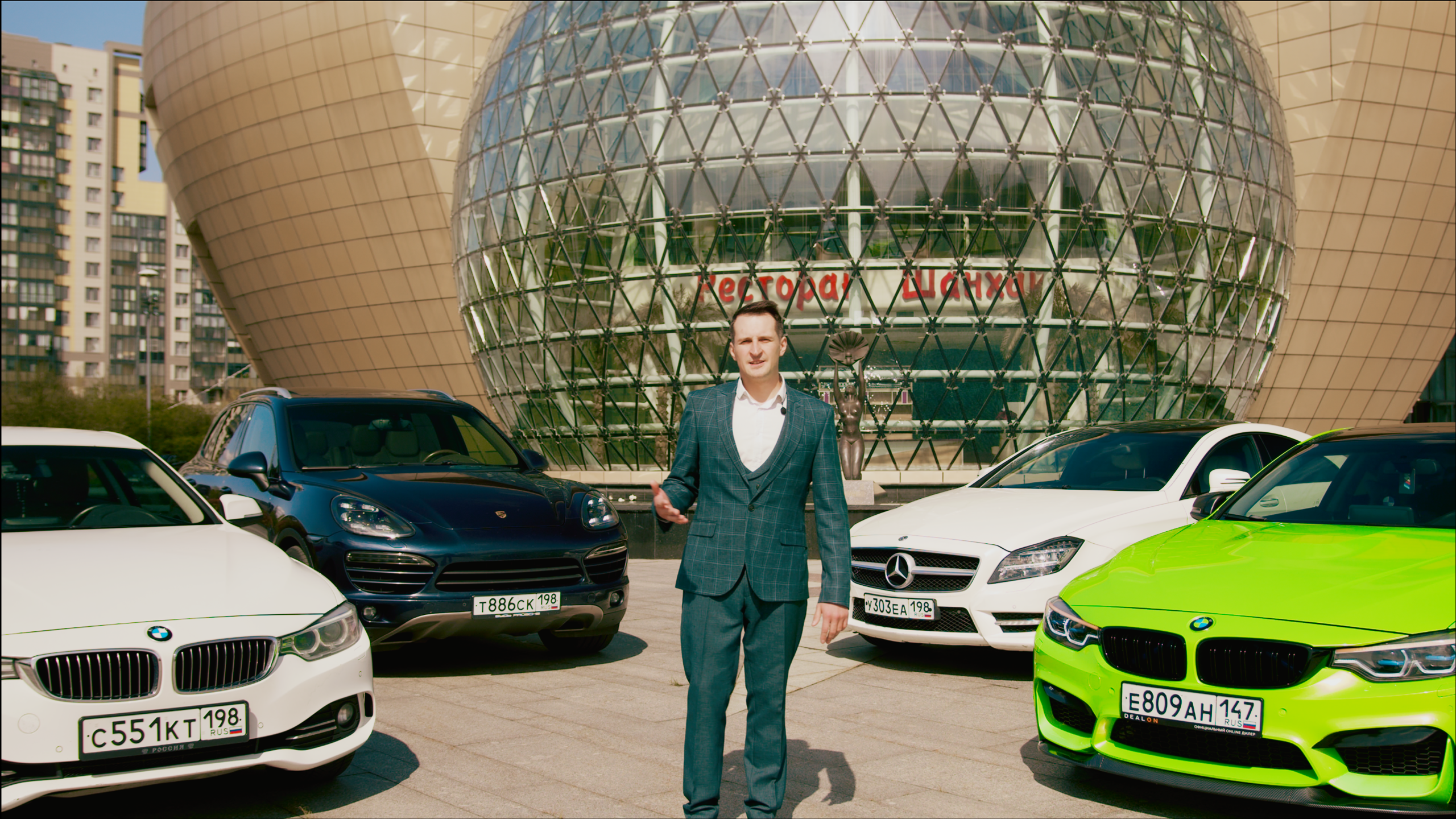 «Supreme Rent Car»