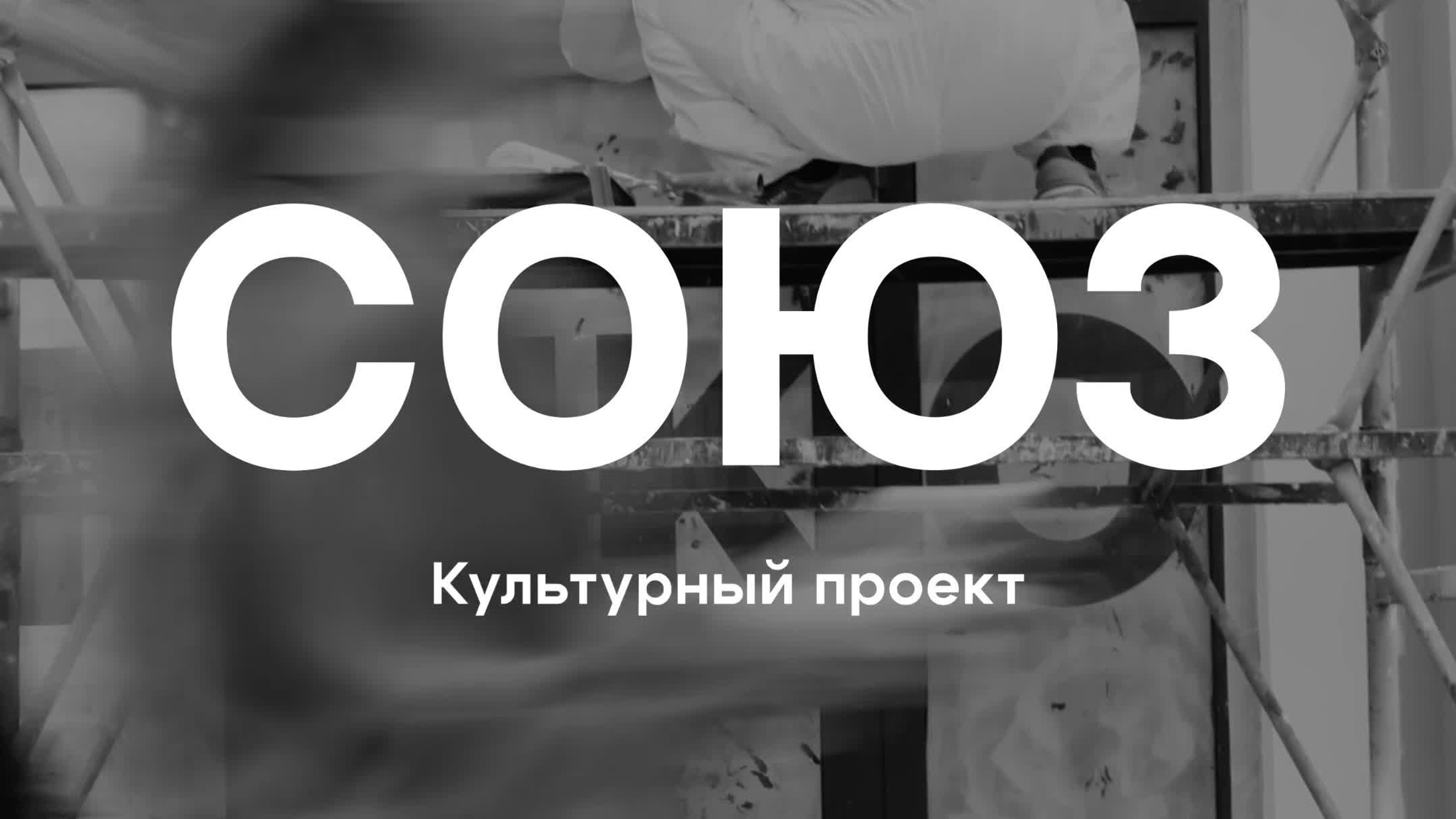 Съемки. Видеограф Москва