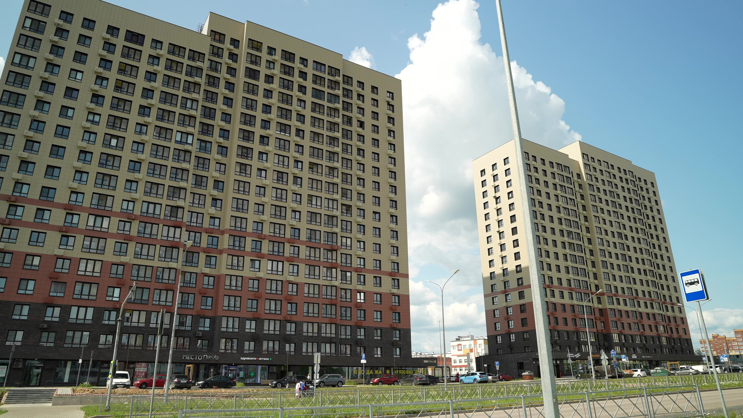 Съемка недвижимости. PROmedia