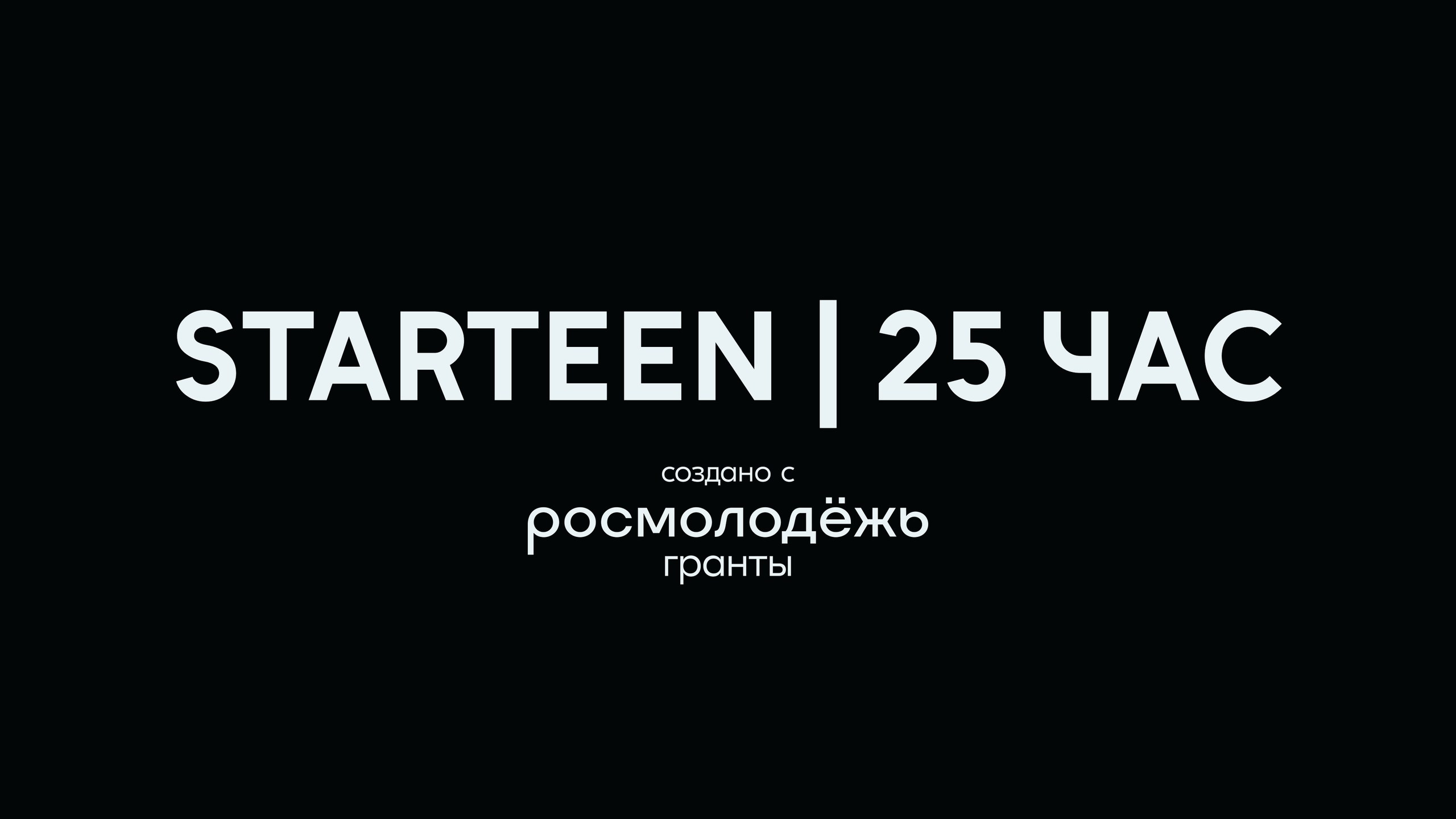 Лучшие репортажные работы. Свадебный видеограф в Екатеринбурге Матвей Кубланов