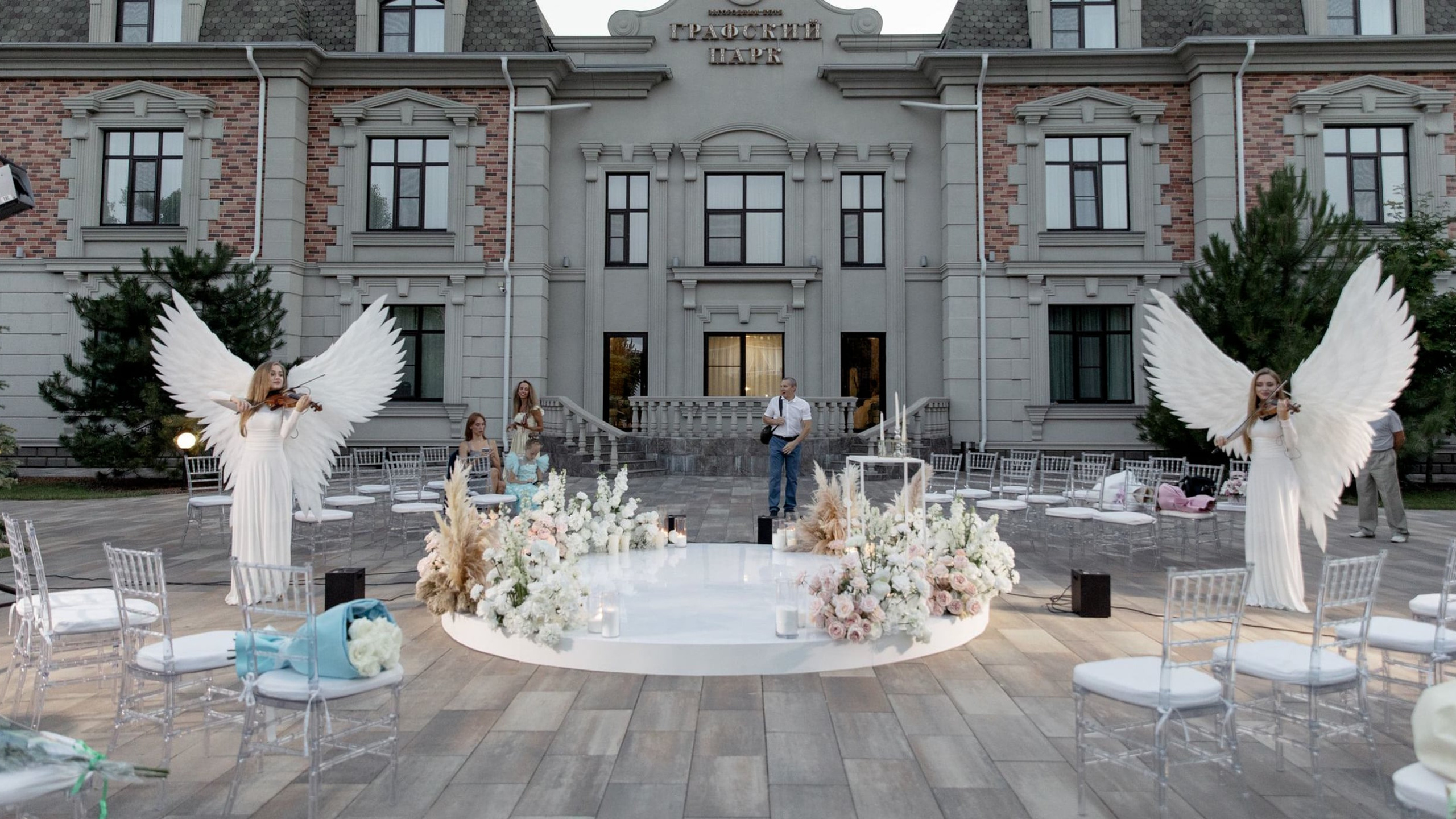 Влад и Маринэ, Вечерняя церемония