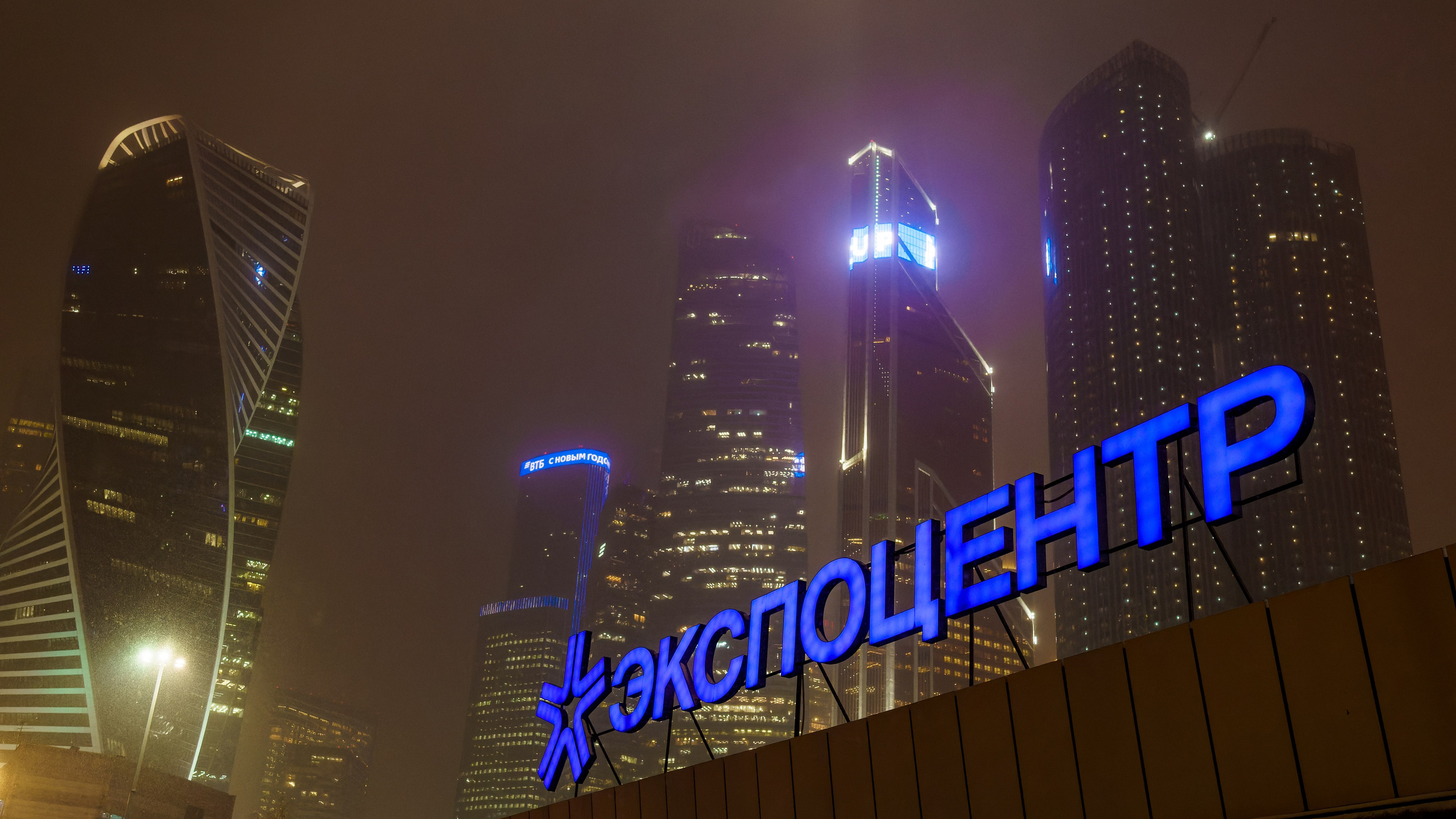 Выставка «Поехали 2023» Экспоцентр г. Москва