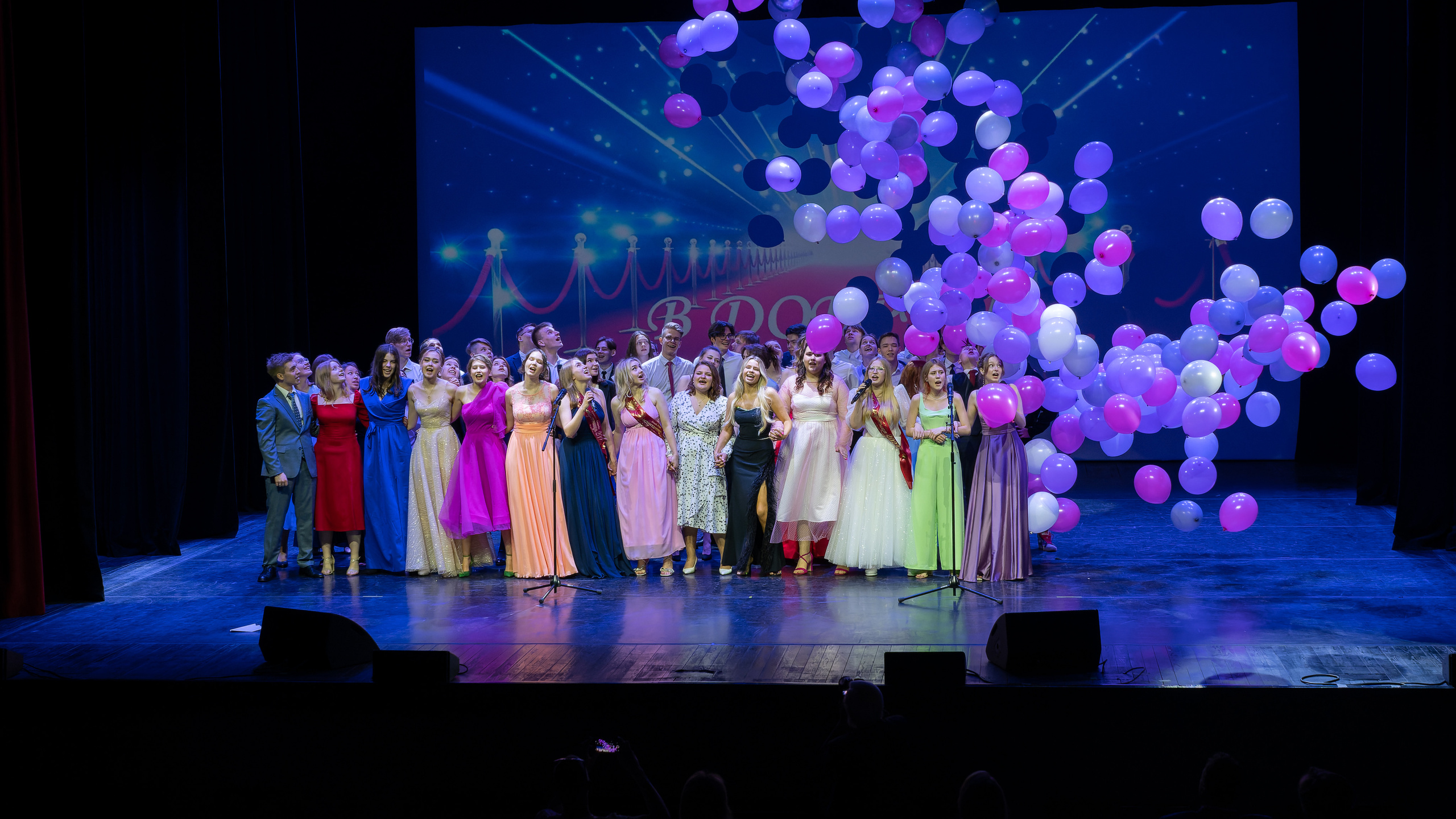 Школьный выпускной