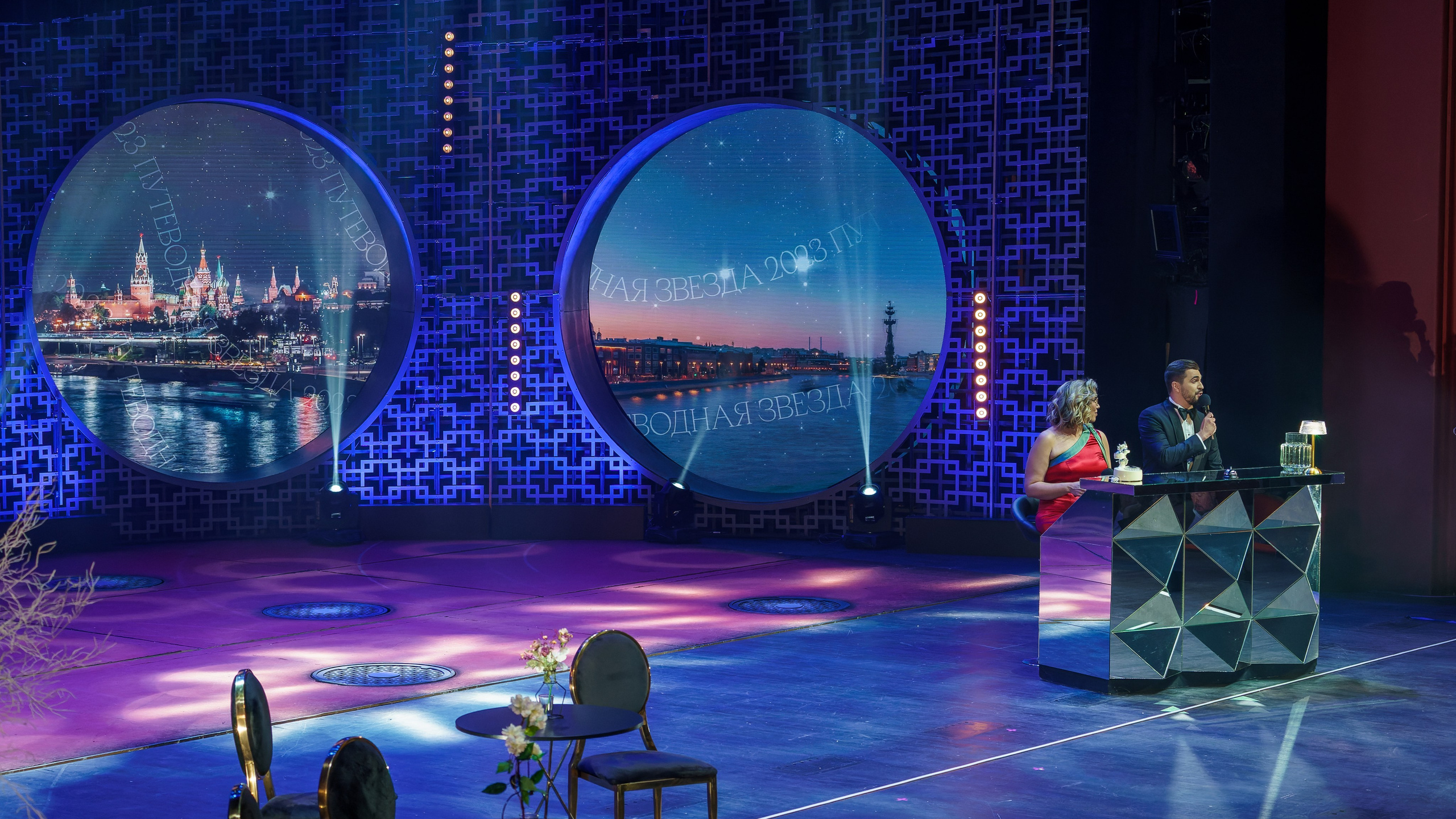 Корпоратив