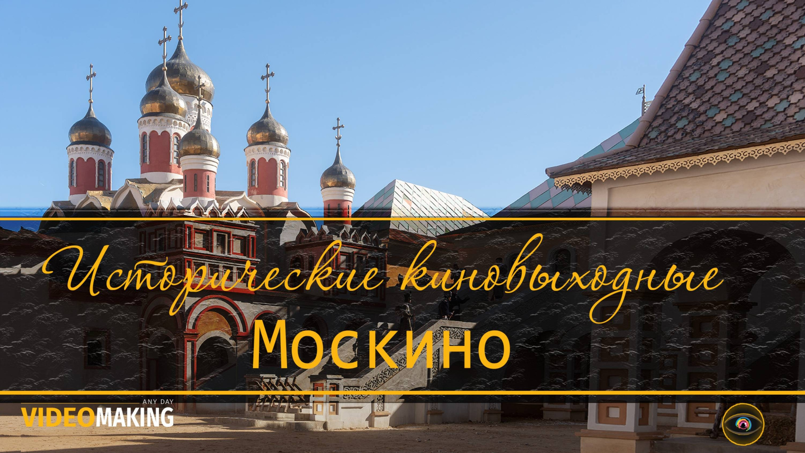 Видео. Фото, видео, монтаж