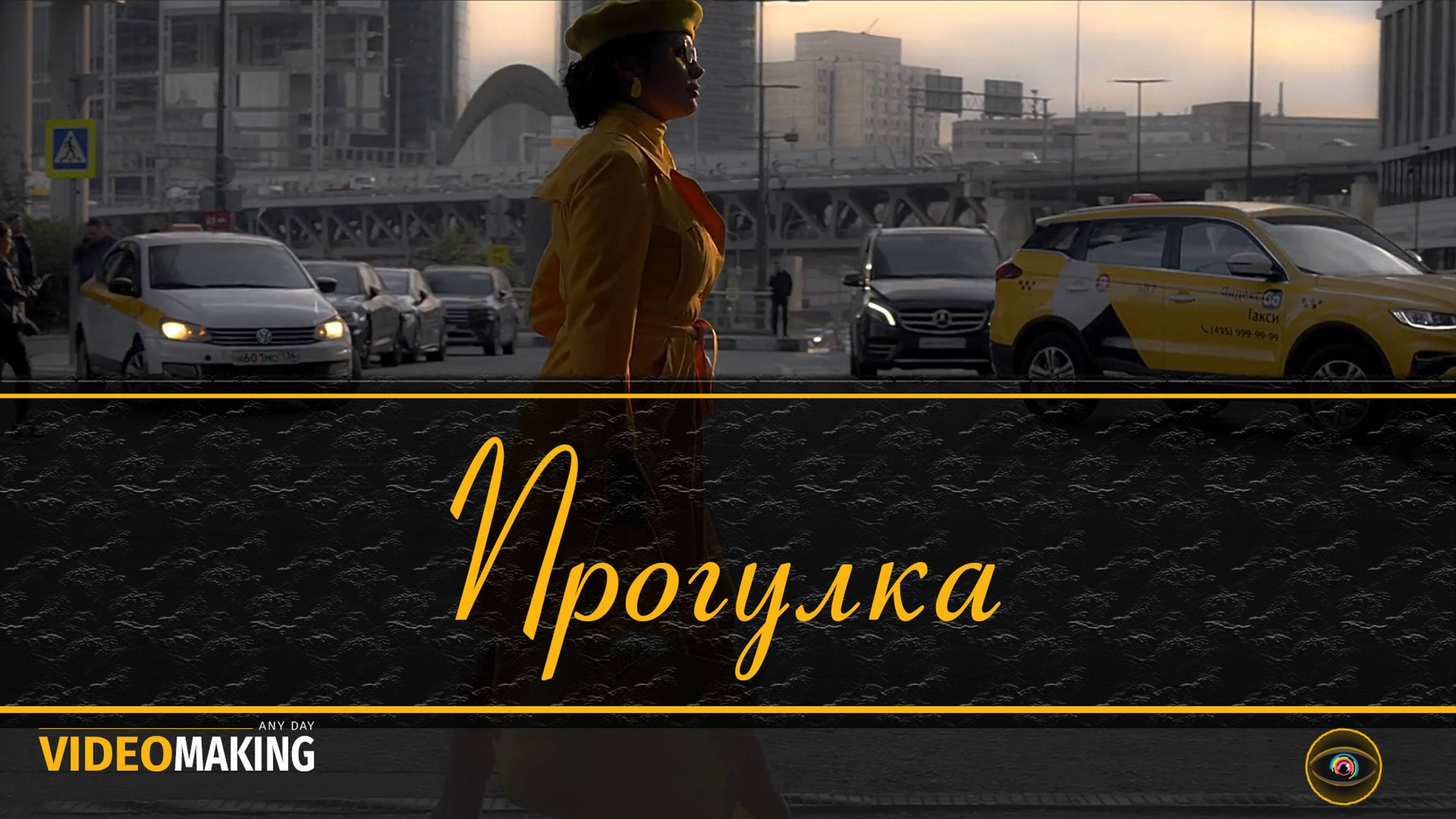 Видео. Фото, видео, монтаж