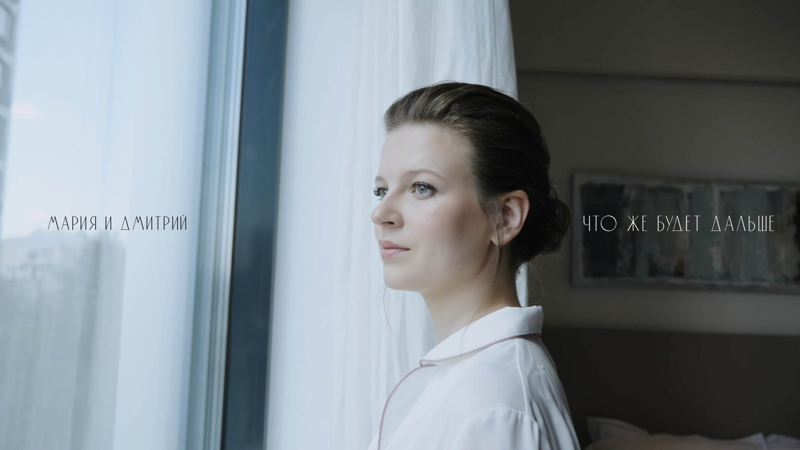 Клипы. Свадебный видеограф в Москве Виктор Терехов