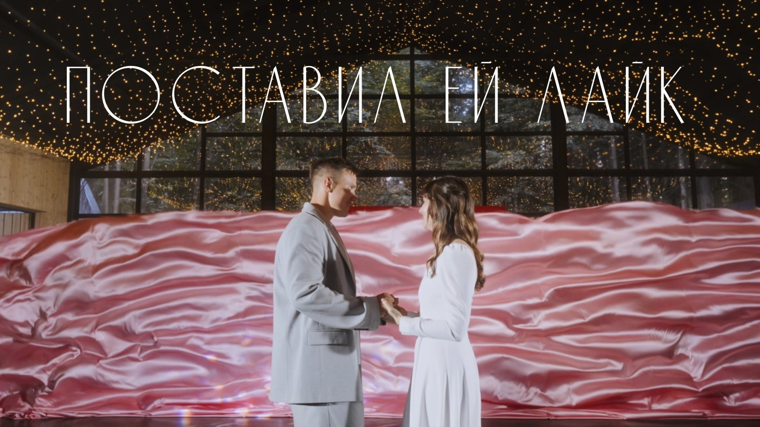 Фильмы. Свадебный видеограф в Москве Виктор Терехов