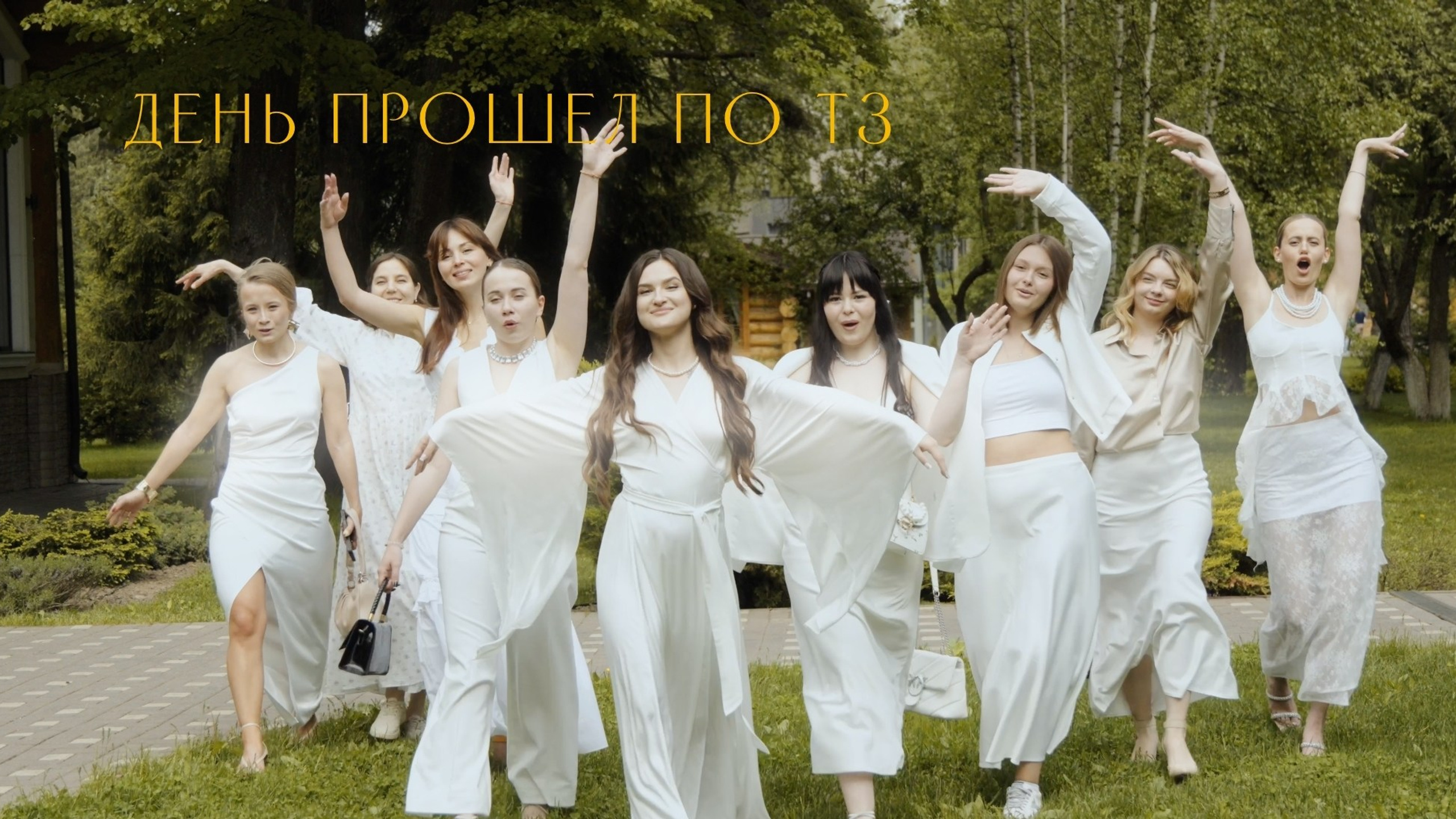 Фильмы. Свадебный видеограф в Москве Виктор Терехов