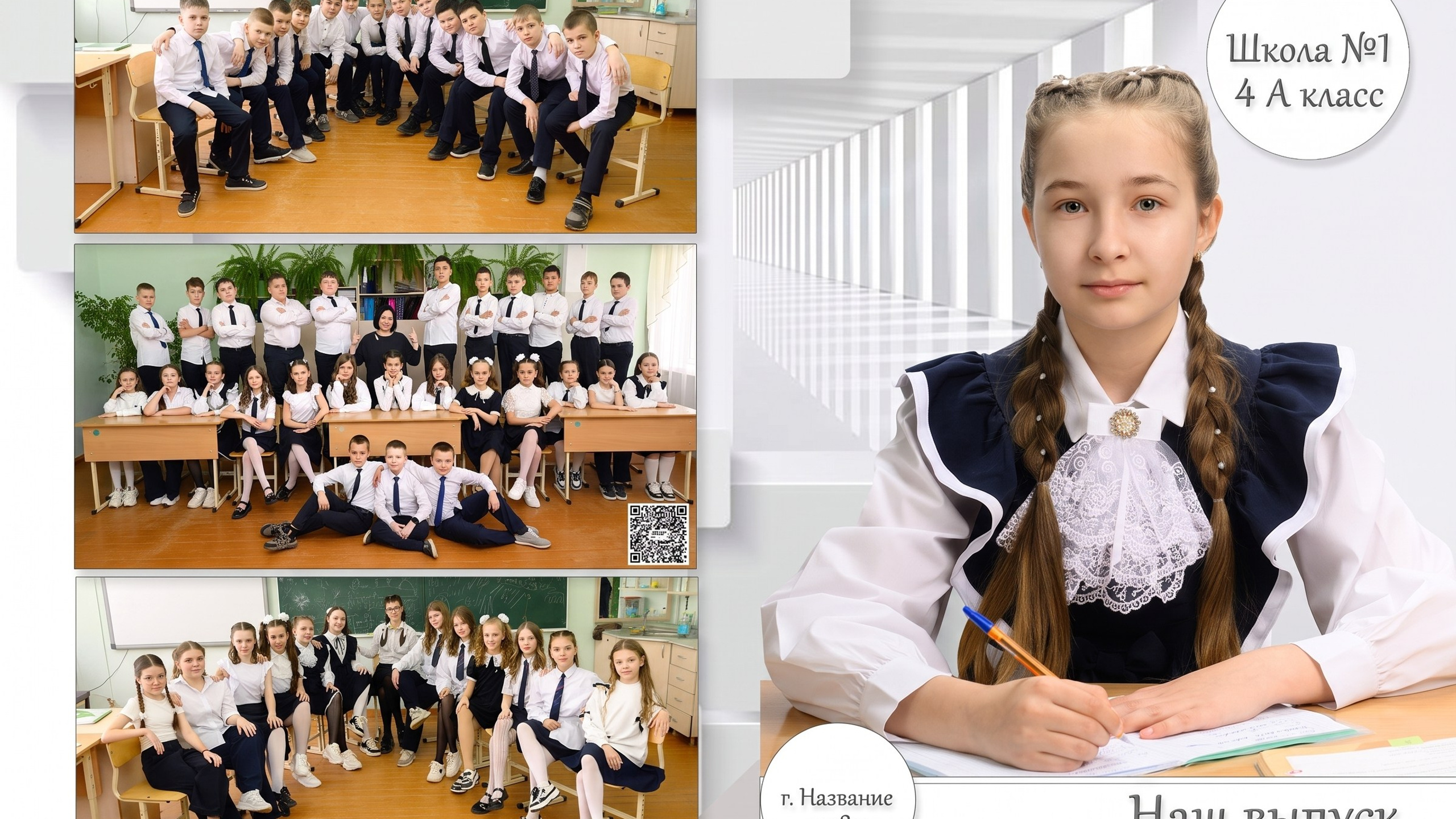 Перспектива. Парта
