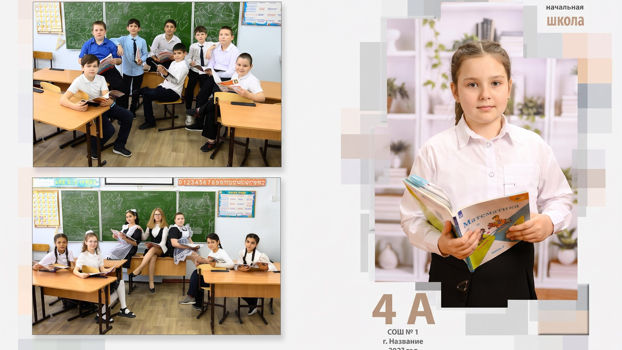 Кубики.