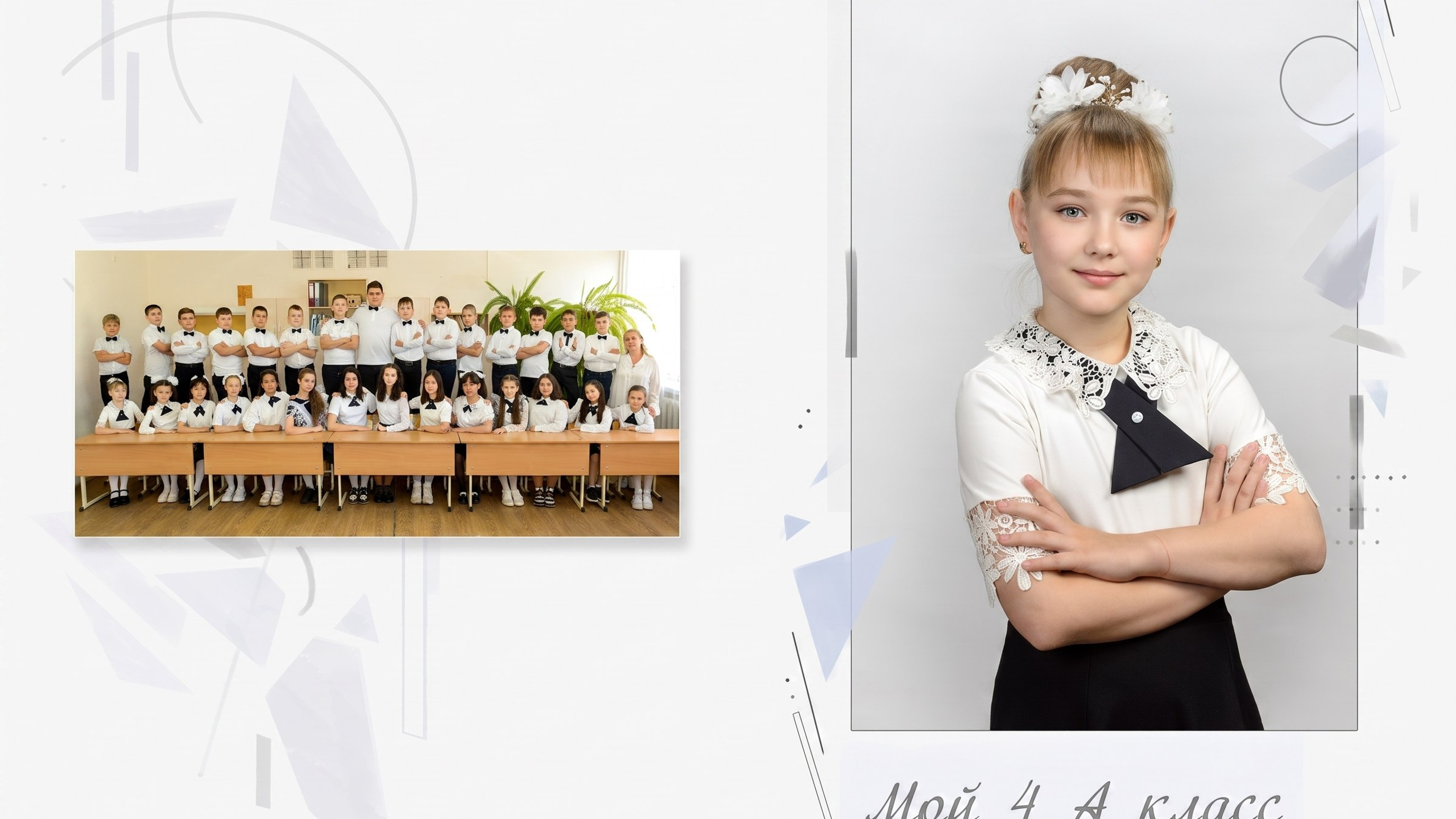 Акварель