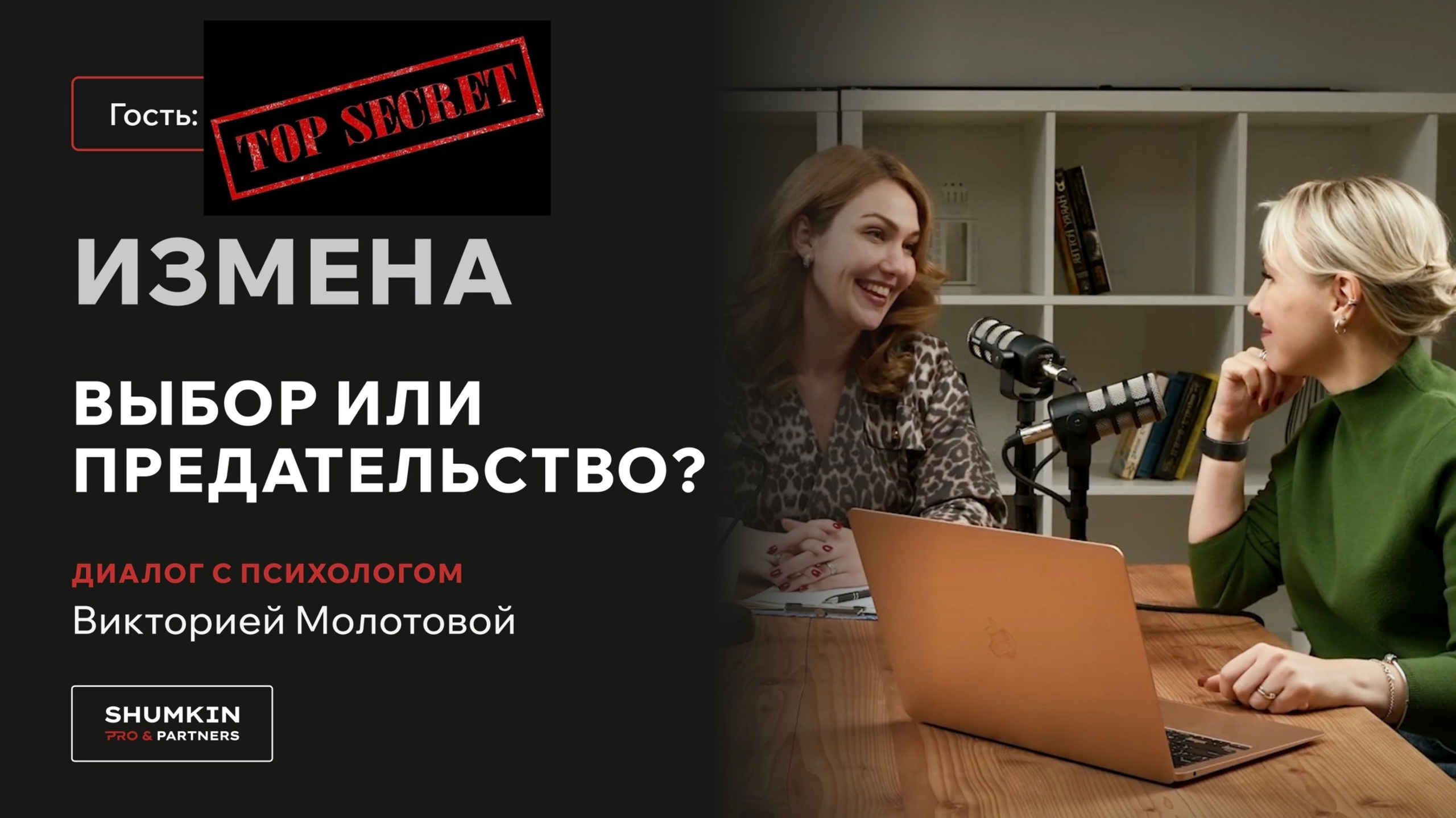 СМИ видео. Анастасия Гуськова: личный бренд/PR/медийность