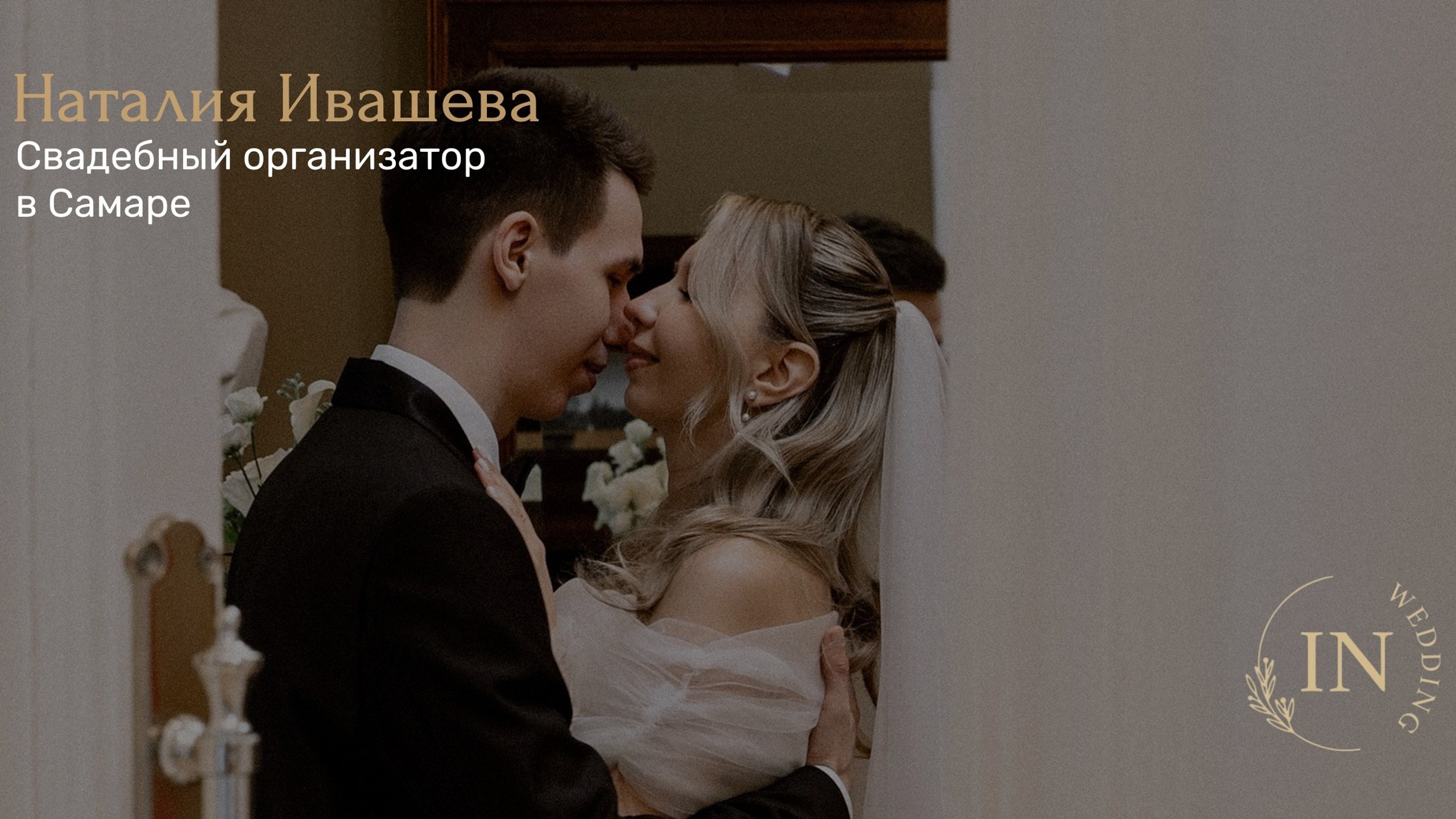 КЛЮЧИК И ЗАМОЧЕК