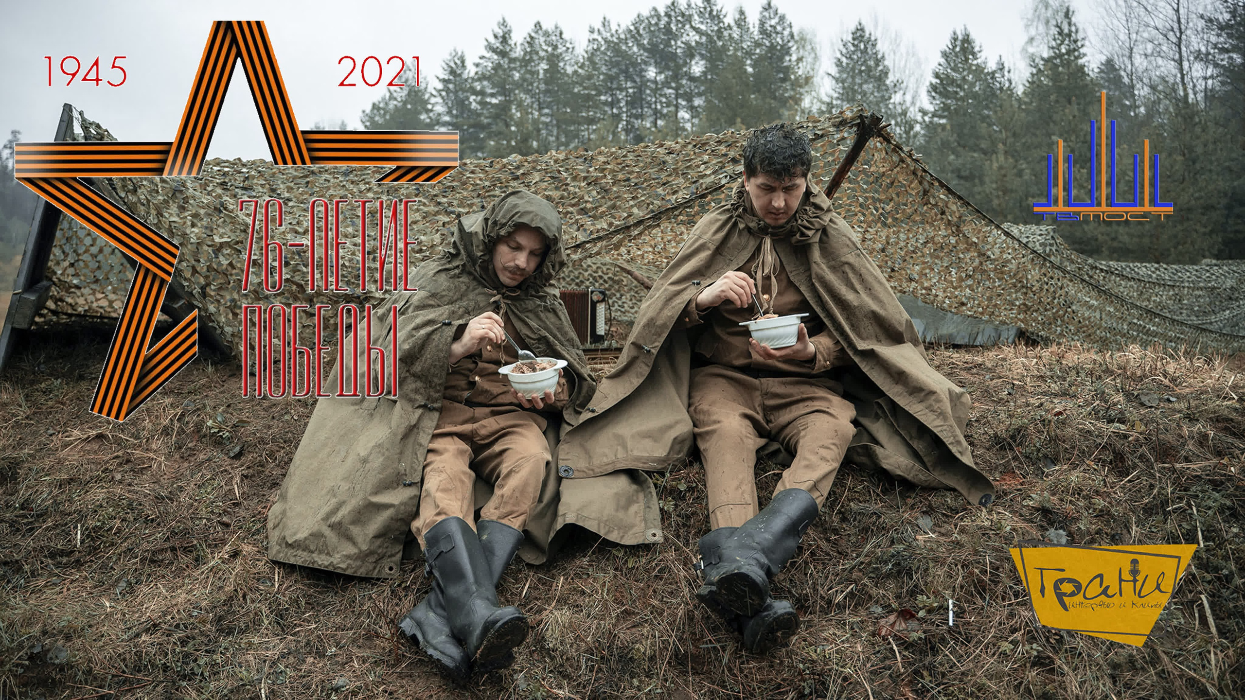 Для «TopGun». Фотограф Виталий Сид: профессиональная фотосъемка, обучение и новости индустрии