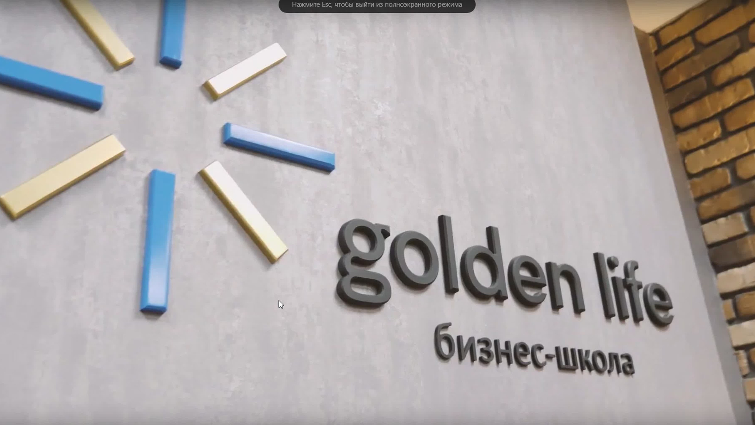 Мероприятия, мастер-классы и реклама. Видеограф г. Брянск — Юлия Косарева