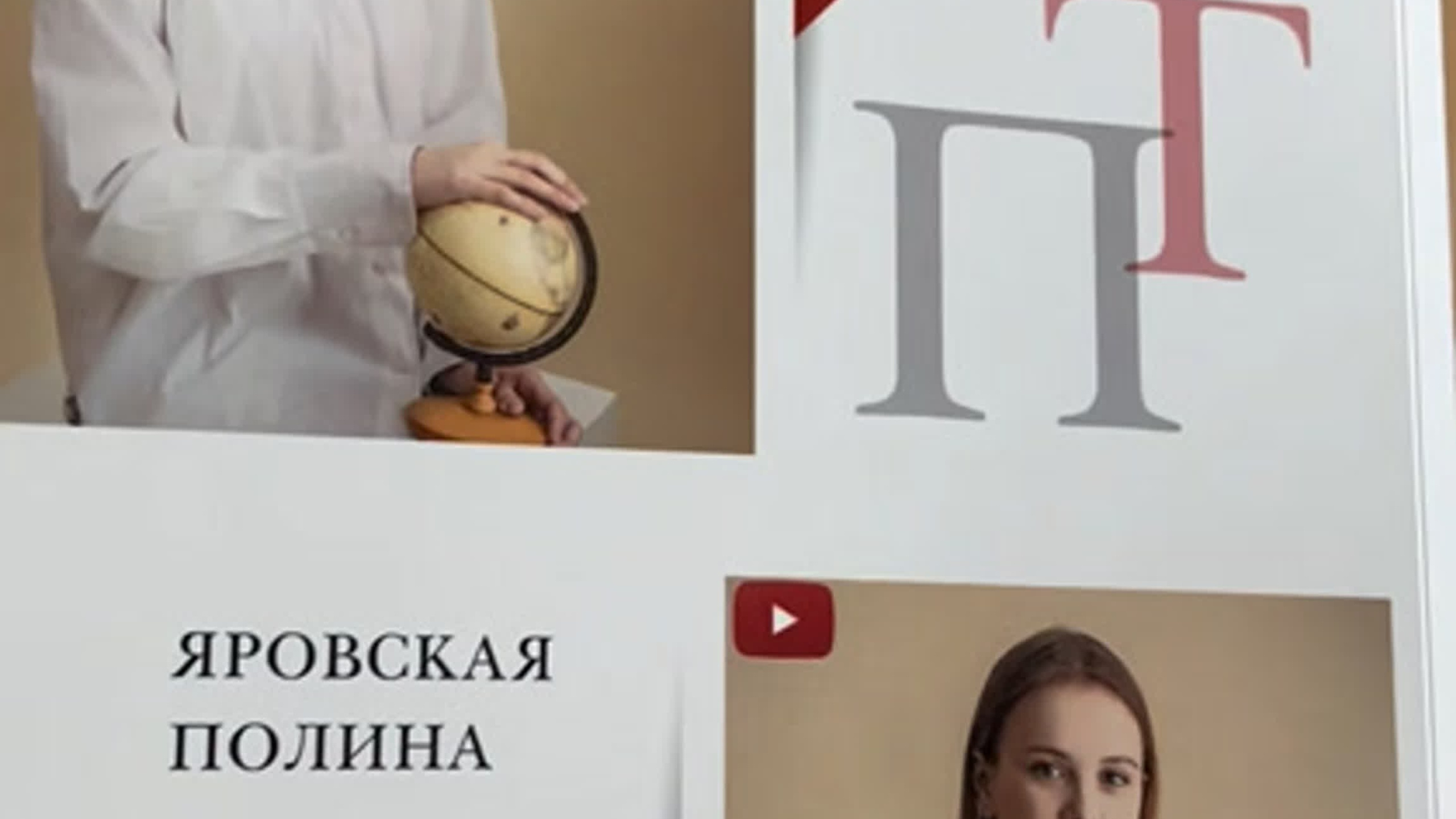 Старшие классы 3500. Фотограф Нагибина Анастасия