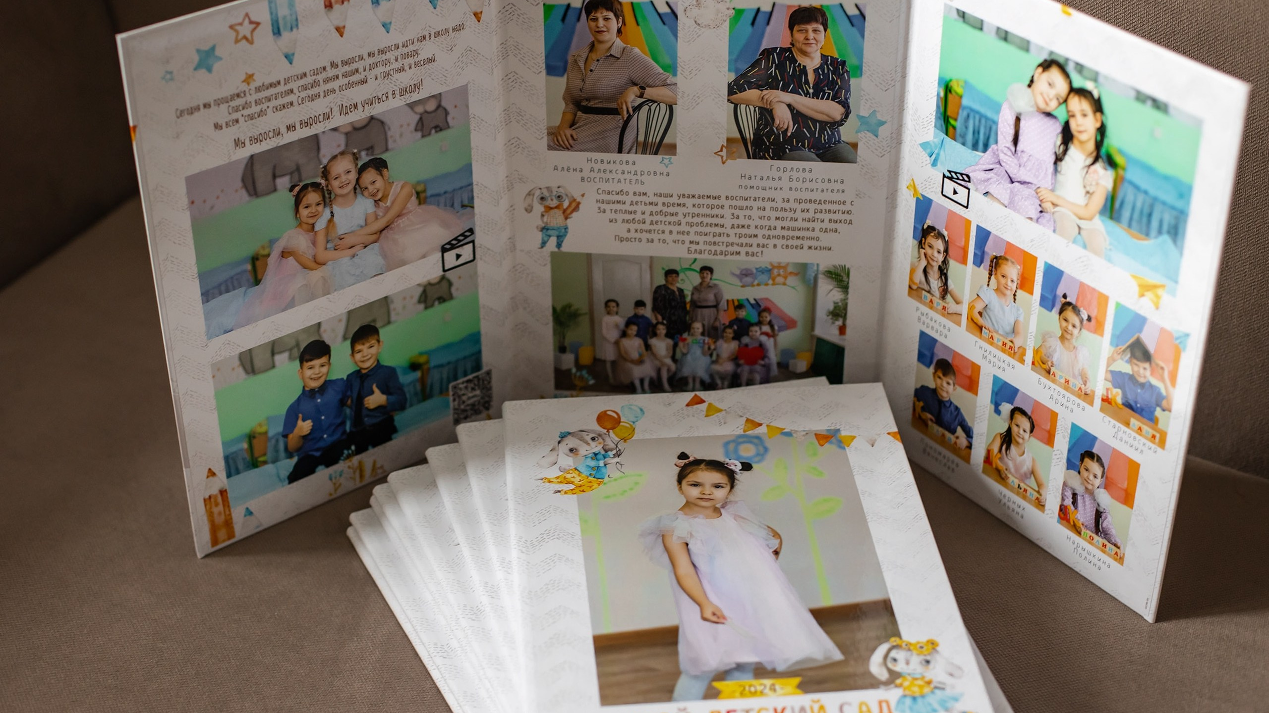 <title> Выпускной альбом Чита, Школа Чита, детский сад Чита,живоефото. Фотограф Григорьева Ольга. Портретная, семейная съёмка, Love Stori, видеосъёмка в городе Чита. Выпускные альбомы, фотокниги