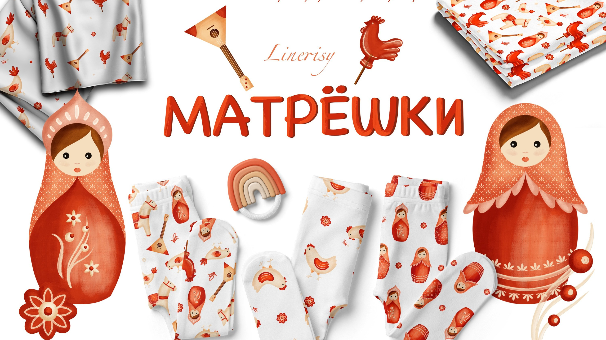 Коллекция «Матрёшки»&nbsp;— графические иллюстрации, композиции, бордюры, бесшовные паттерны и&nbsp;рамки