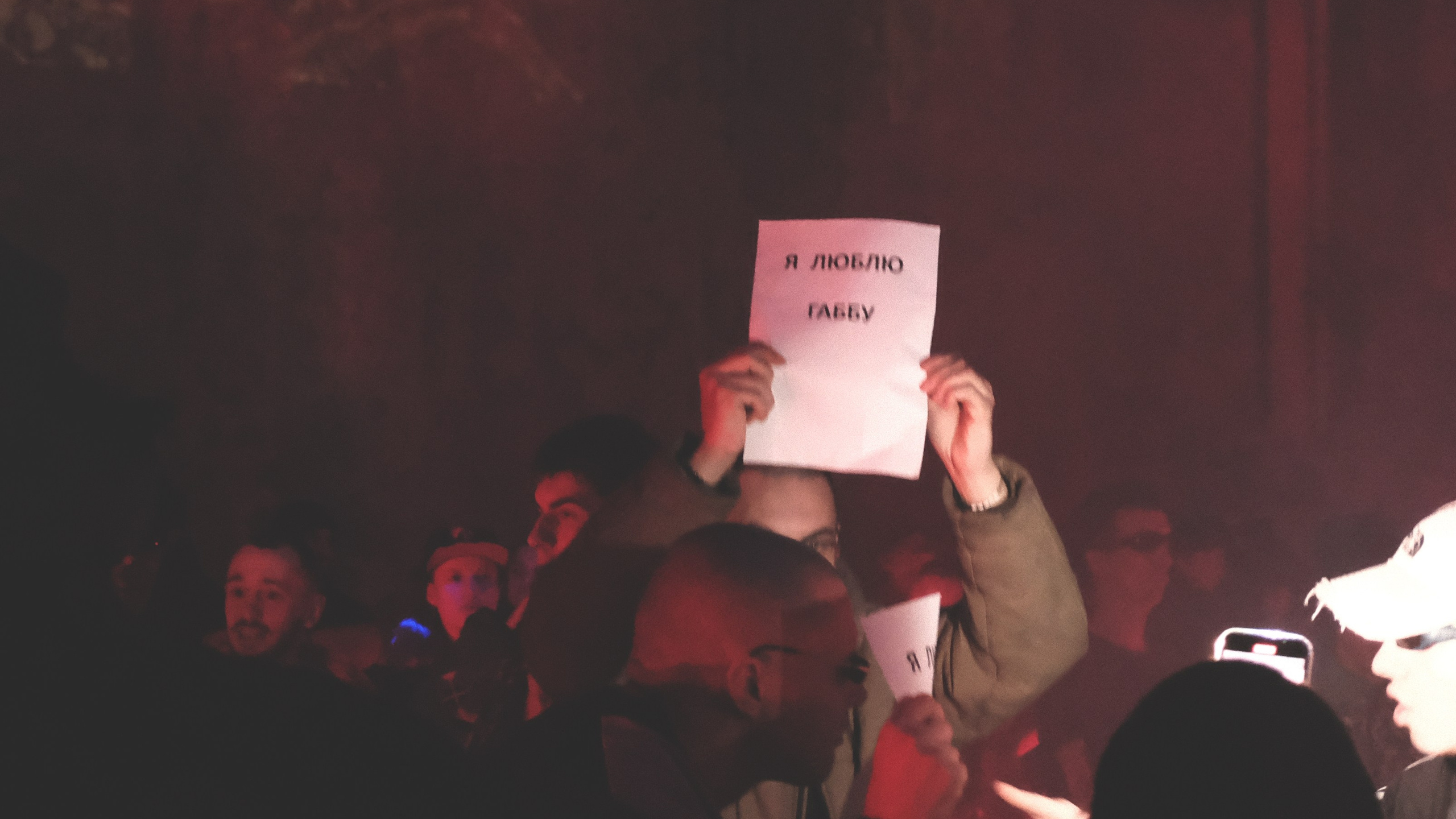 БАШНЯ: Противостояние