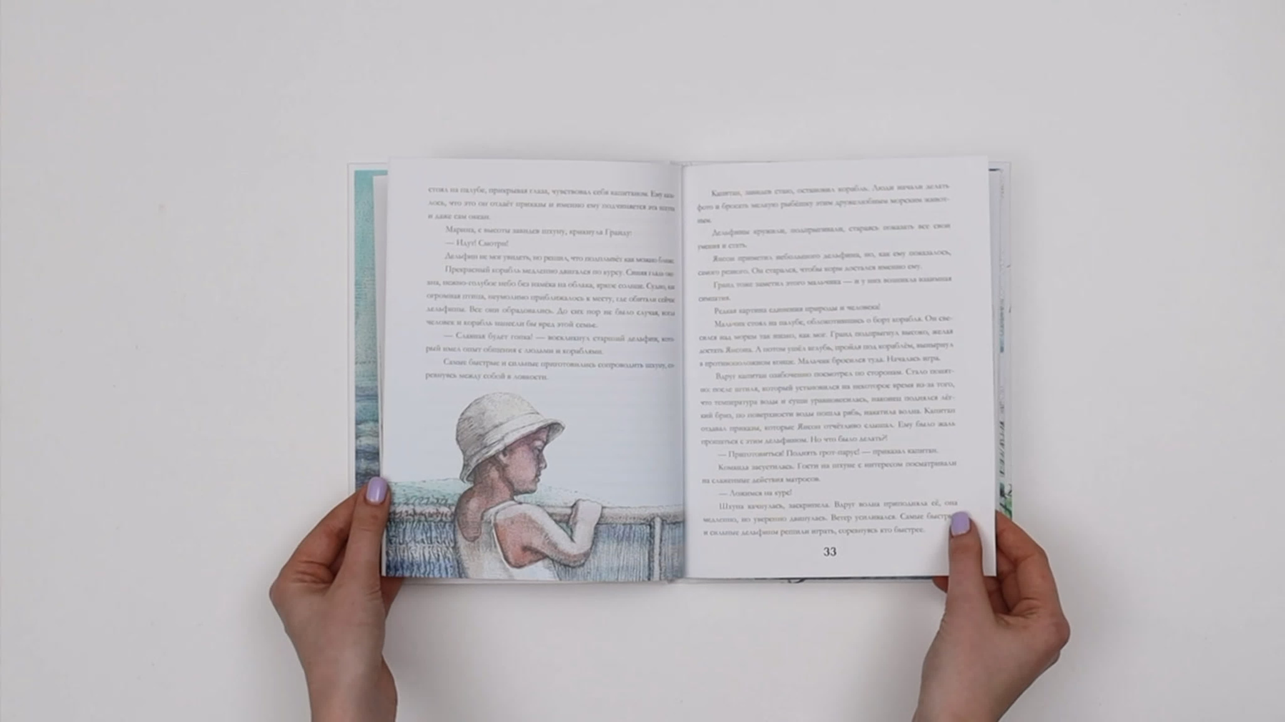 Портфолио видеосъемки товаров для детей для маркетплейсов | Sale Easy