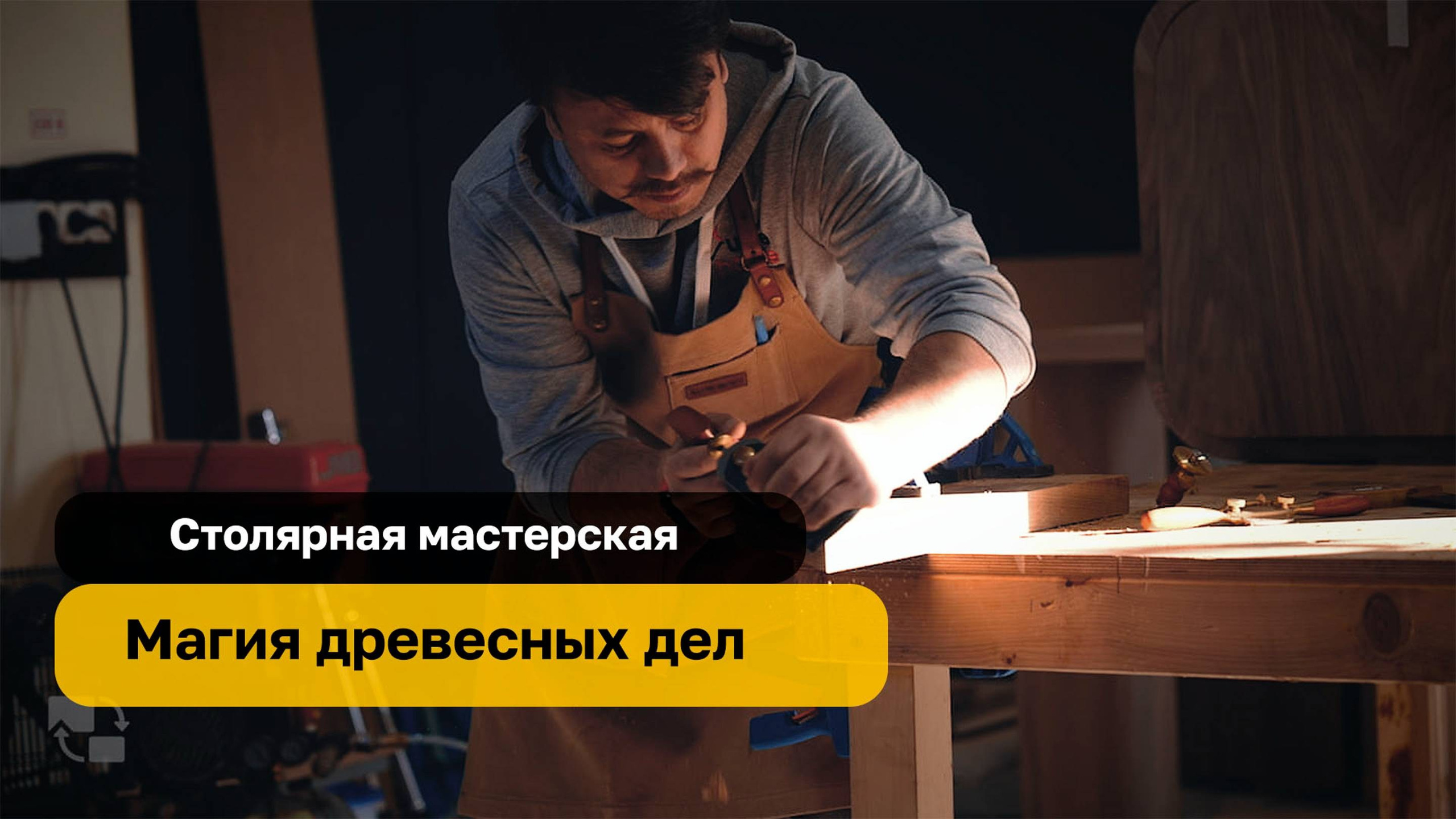 Promo (Ru Tube channel). Бояршинов Антон Интерьерный фотограф/видеограф Москва