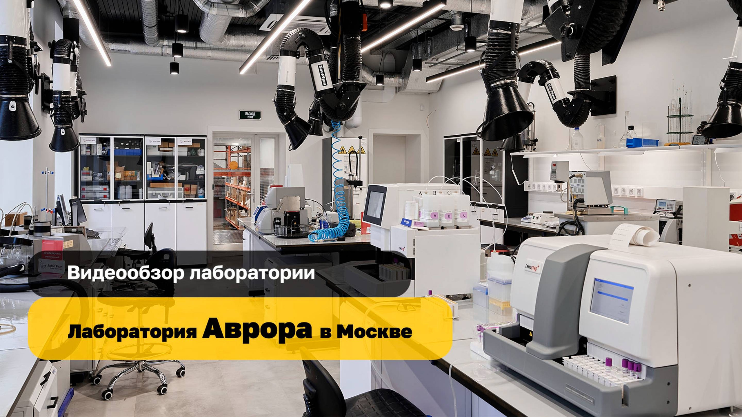 Рум Тур (Ru Tube channel). Бояршинов Антон Интерьерный фотограф/видеограф Москва