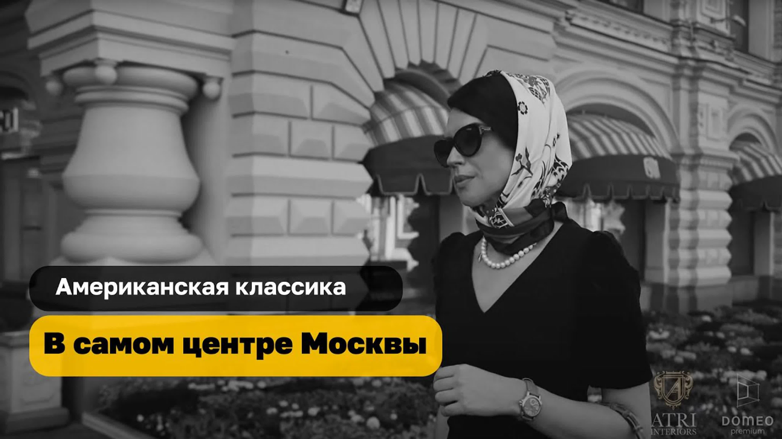 Рум Тур (VK chanel). Бояршинов Антон Интерьерный фотограф/видеограф Москва