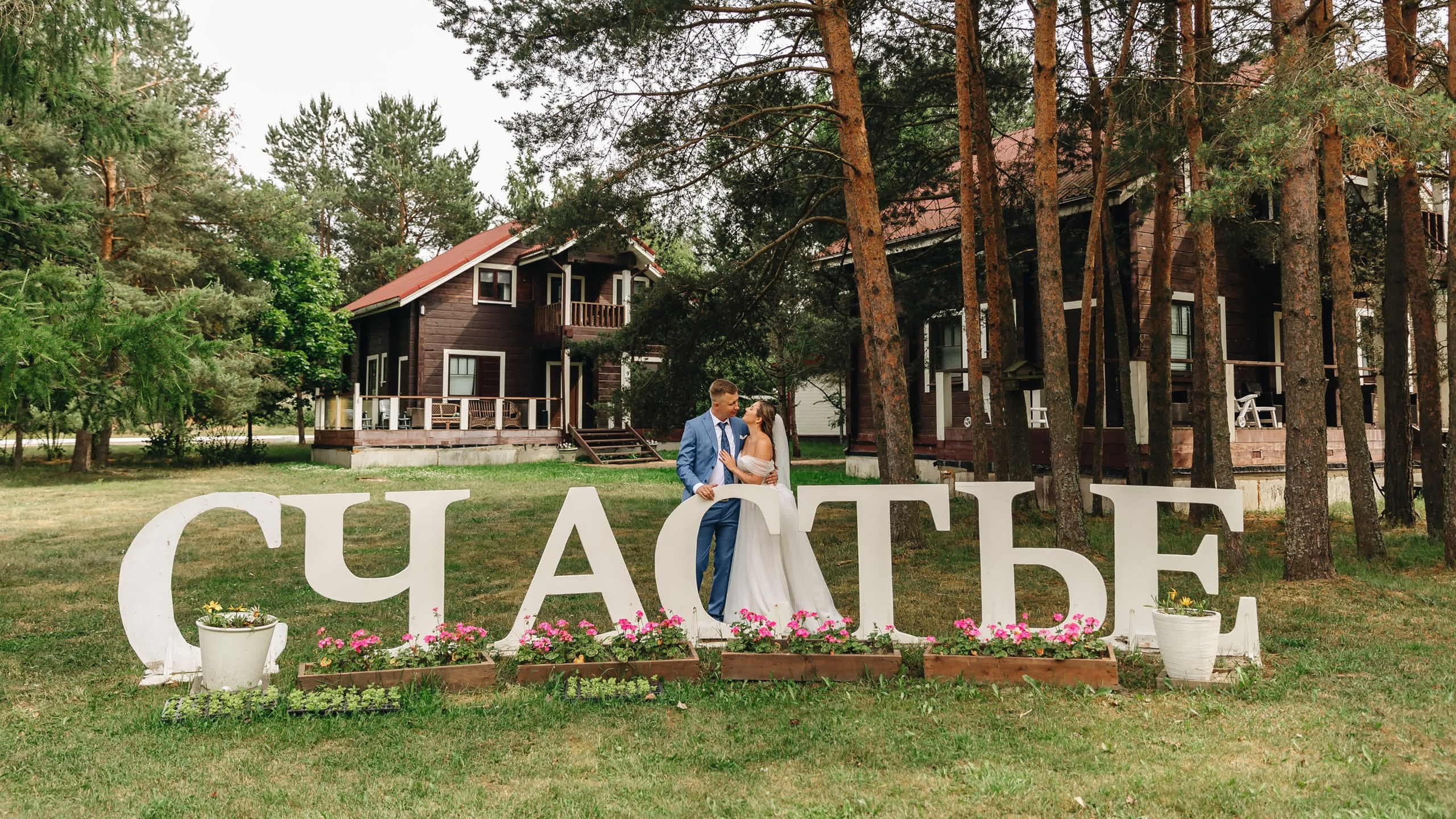 Свадебные клипы и фильмы. Свадебный фотограф и видеограф — Сергей и Дарья