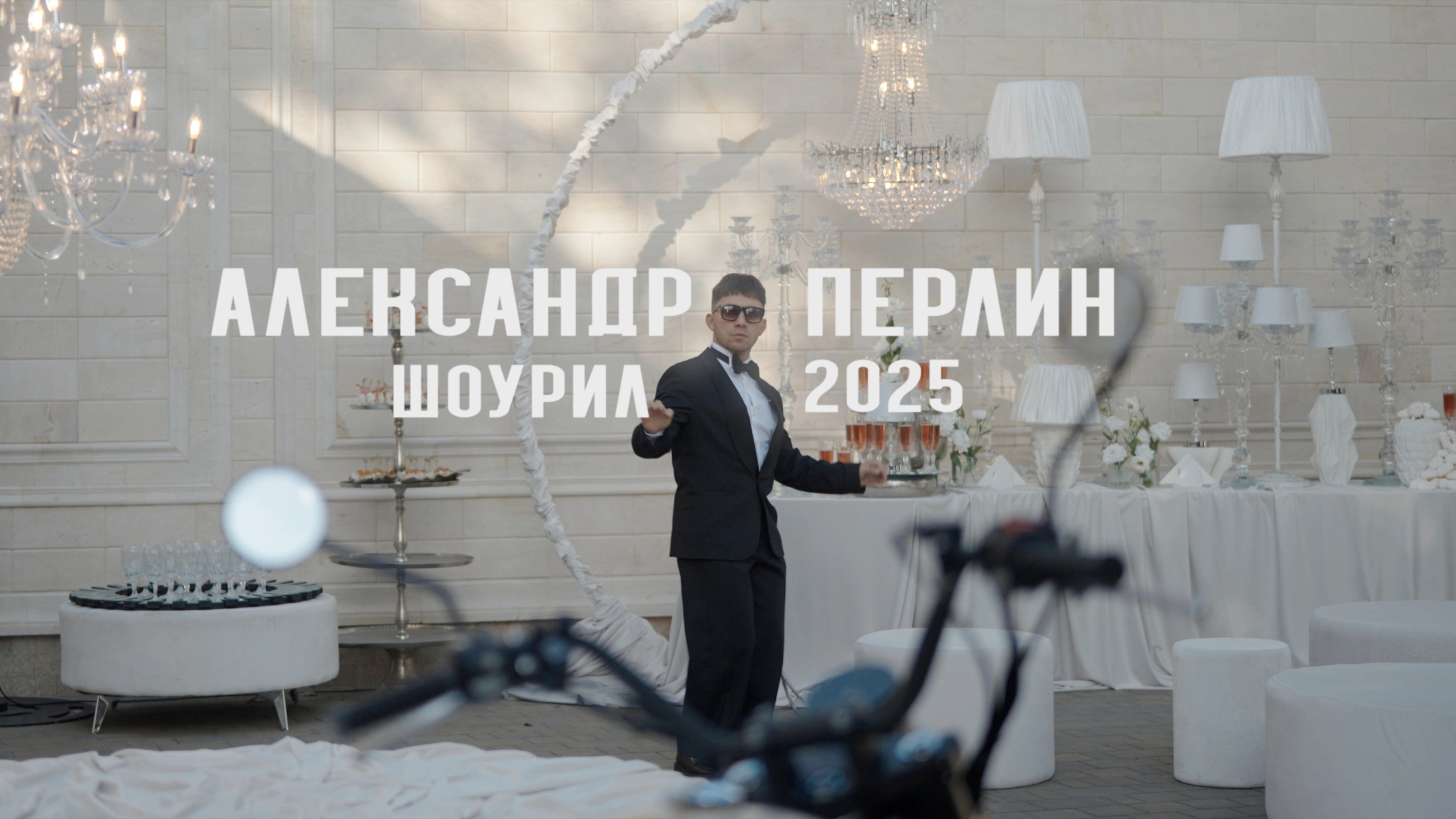 Шоурилы. Свадебный Видеограф | Брянск Москва СПб | Павел Борисов