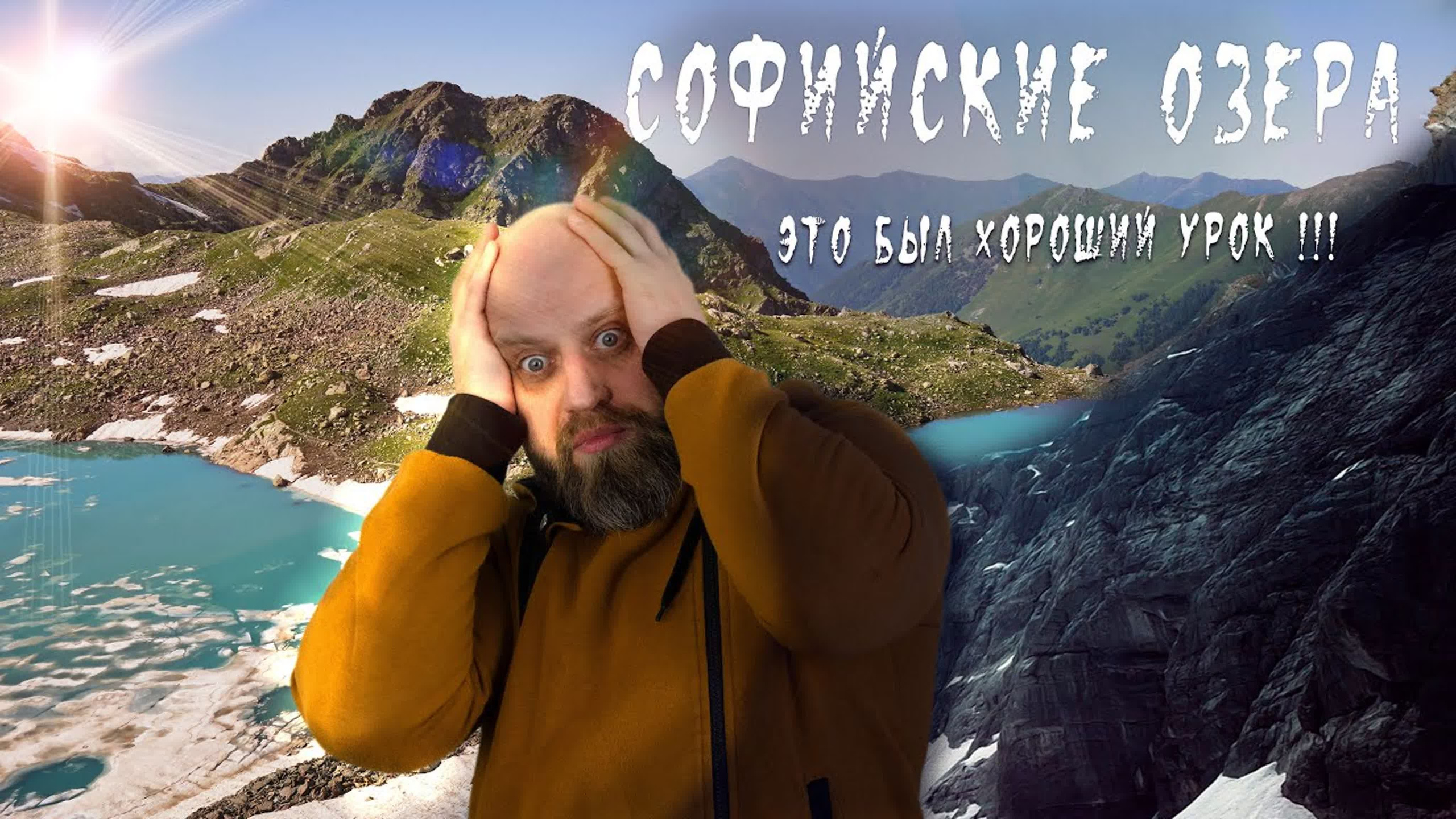 Тревел видео, видеосъемка для тур агенств, видеооператор в поход. Репортажная фото и видеосъемка в Москве под ключ