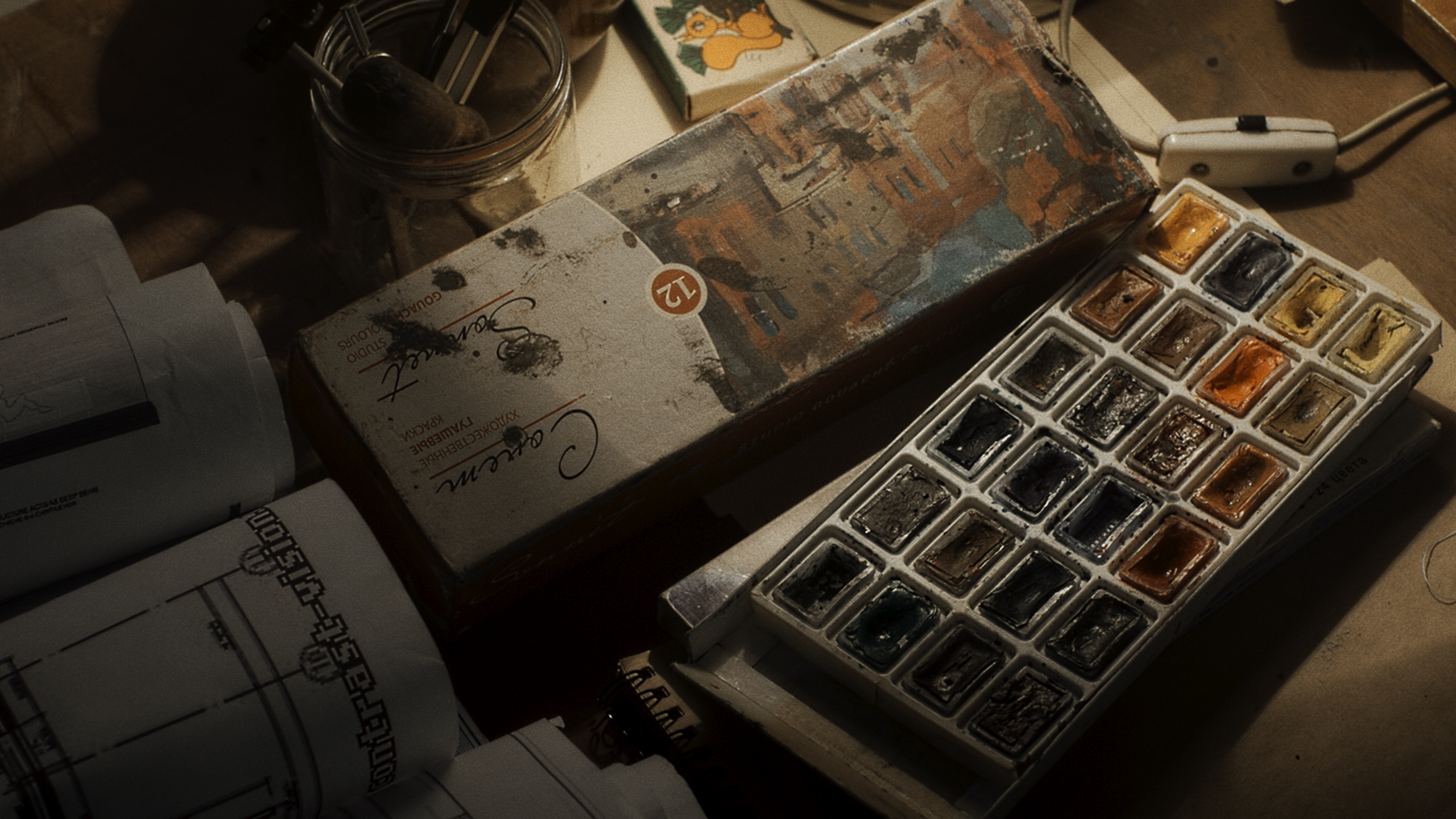 Осенний Бриз • Фильм