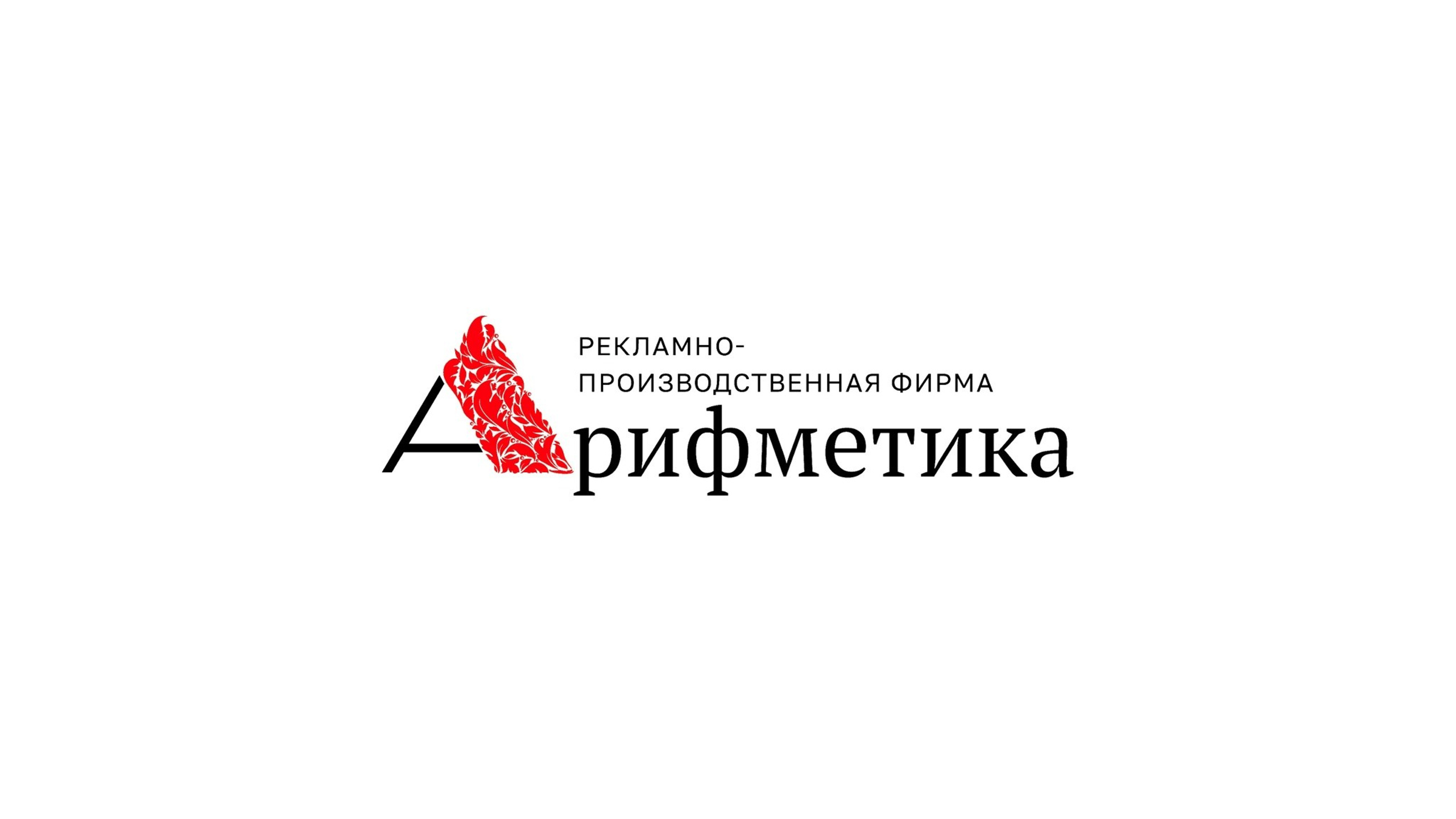 Коммерческое направление. Кадры Искусства