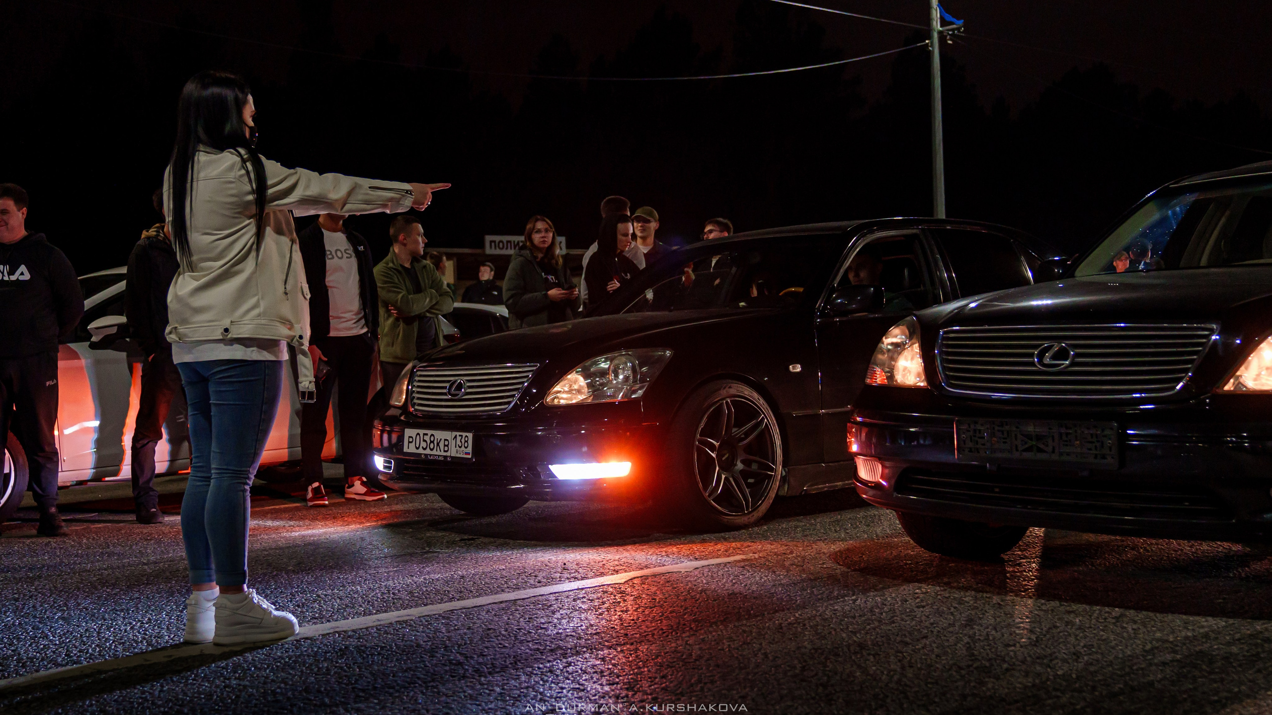Night drag 25'