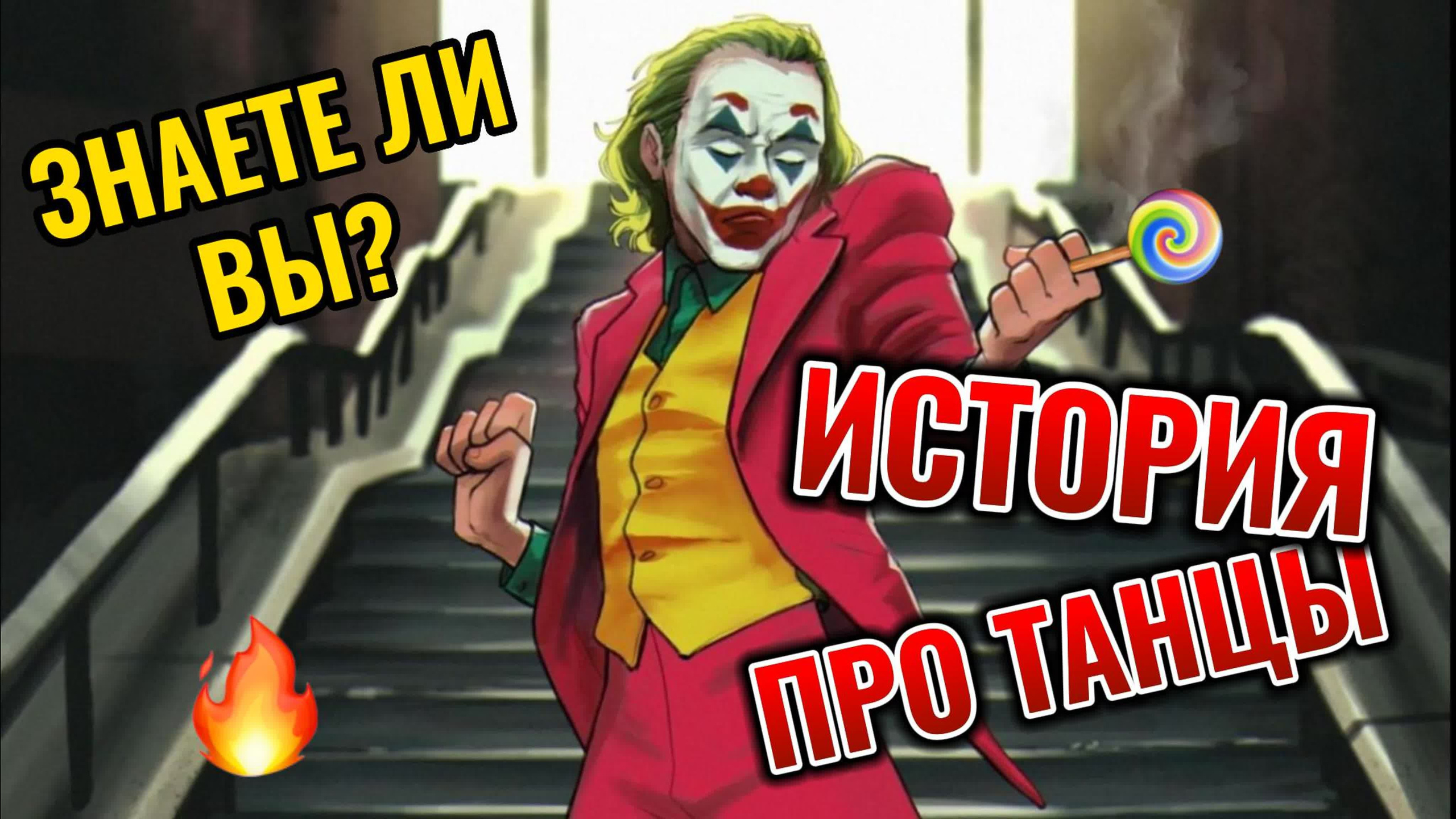 Видео Новотитаровского Дома культуры. Новотитаровский Дом культуры