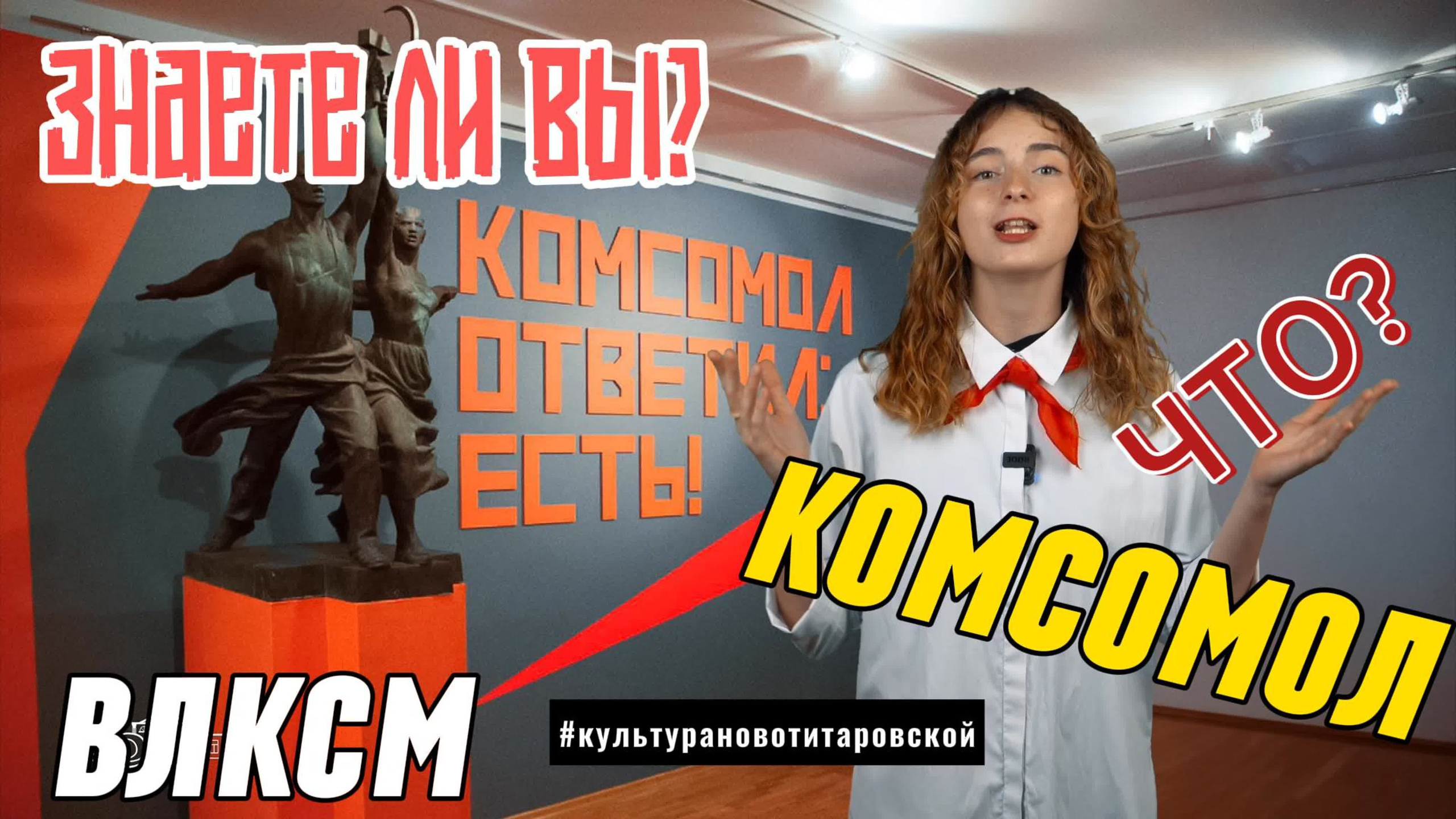 Видео Новотитаровского Дома культуры. Новотитаровский Дом культуры