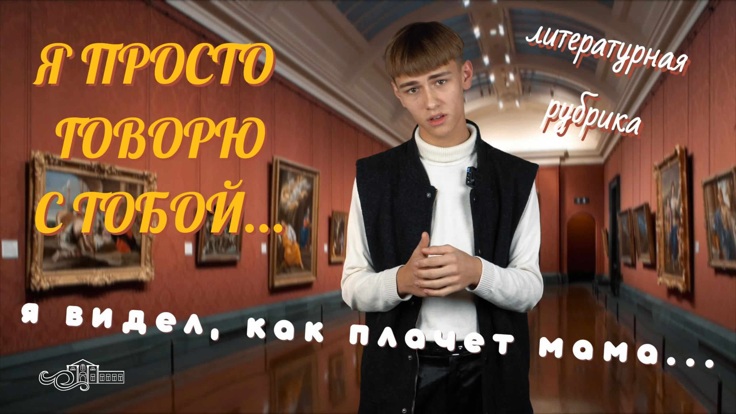 Видео Новотитаровского Дома культуры. Новотитаровский Дом культуры