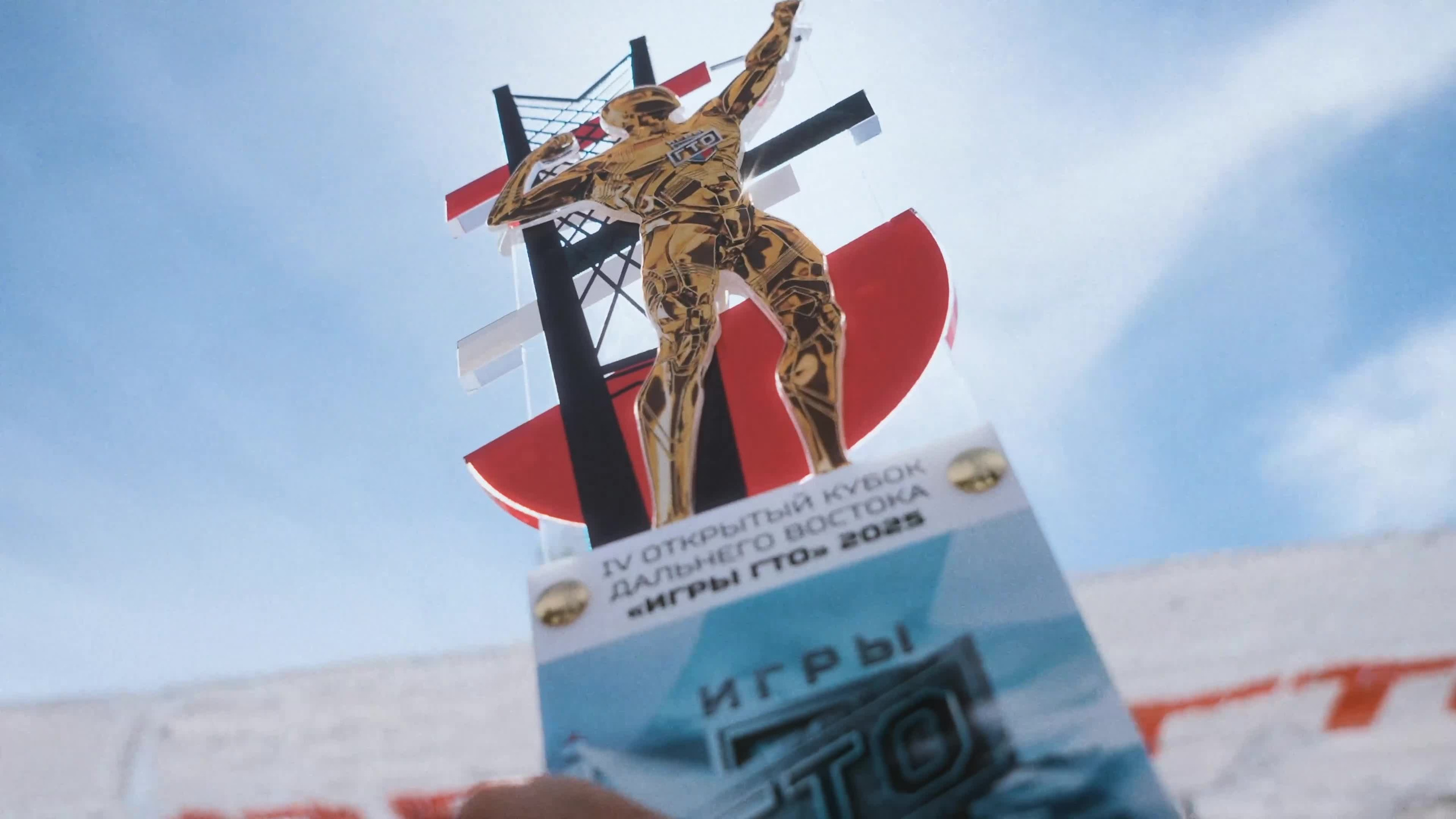 ДВ Кубок игр ГТО. Wedding / Event videographer and photographer around the world