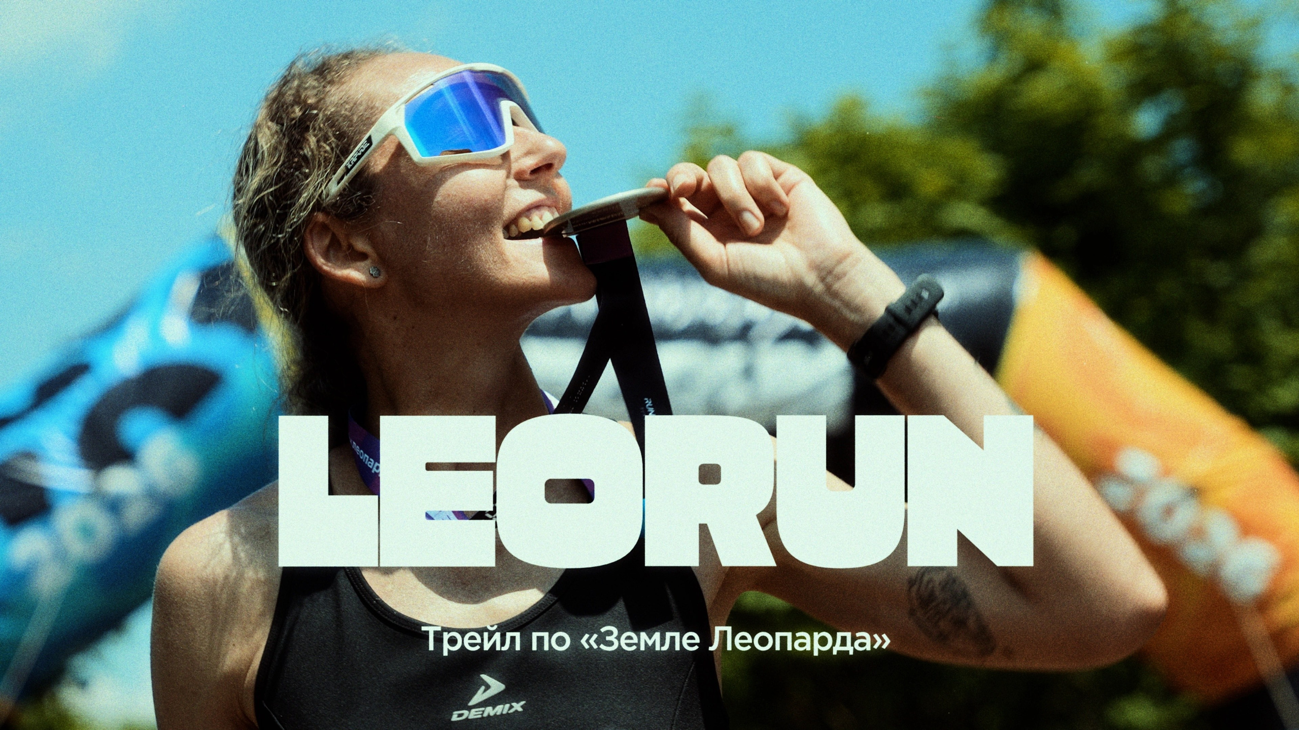 LEORUN 2026. Wedding / Event videographer and photographer around the world