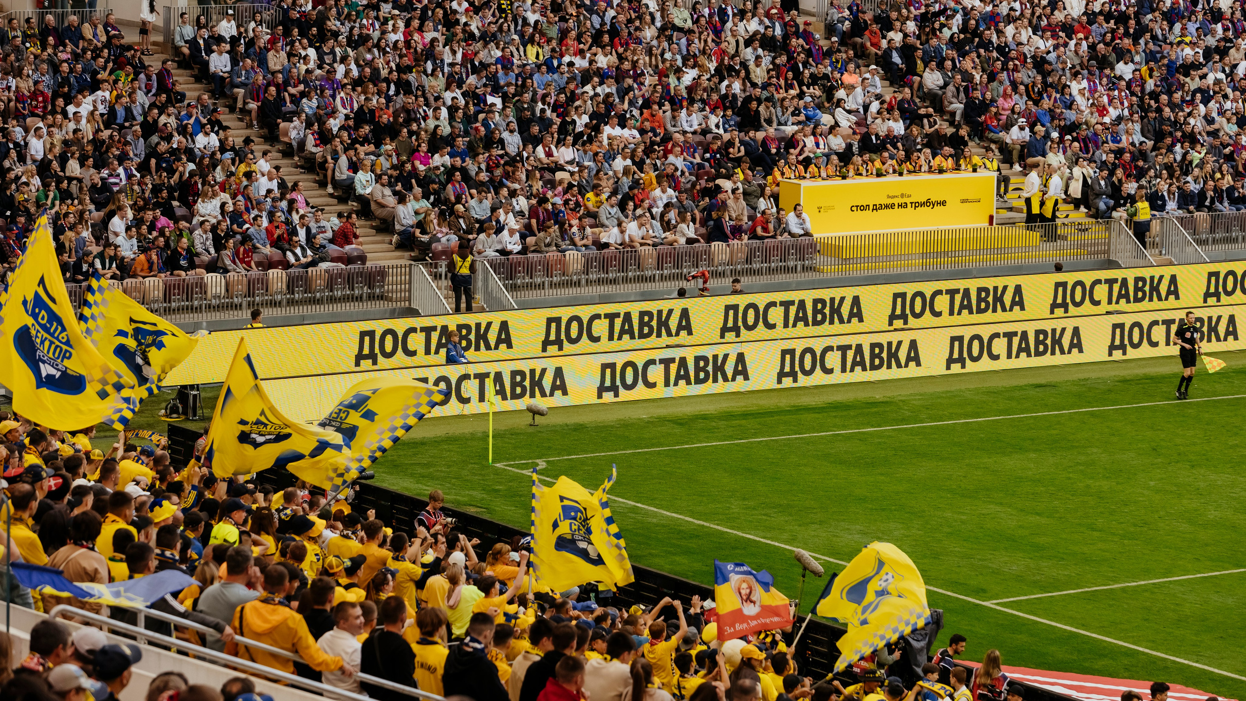 Яндекс Еда x Burger King На&nbsp;финале кубка России по&nbsp;футболу