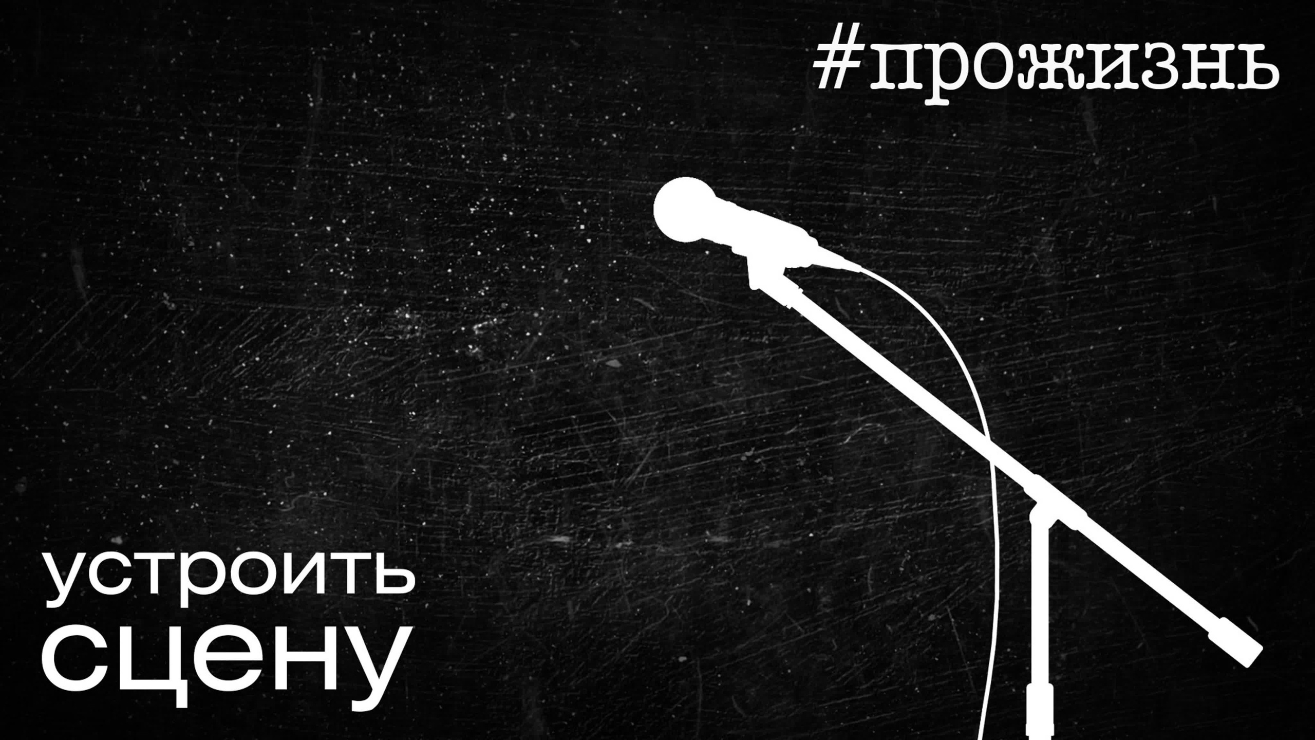 Документальные фильмы. РЕЖИССЁР/КРЕАТОР/ВИДЕОГРАФ Андрей Горячкин