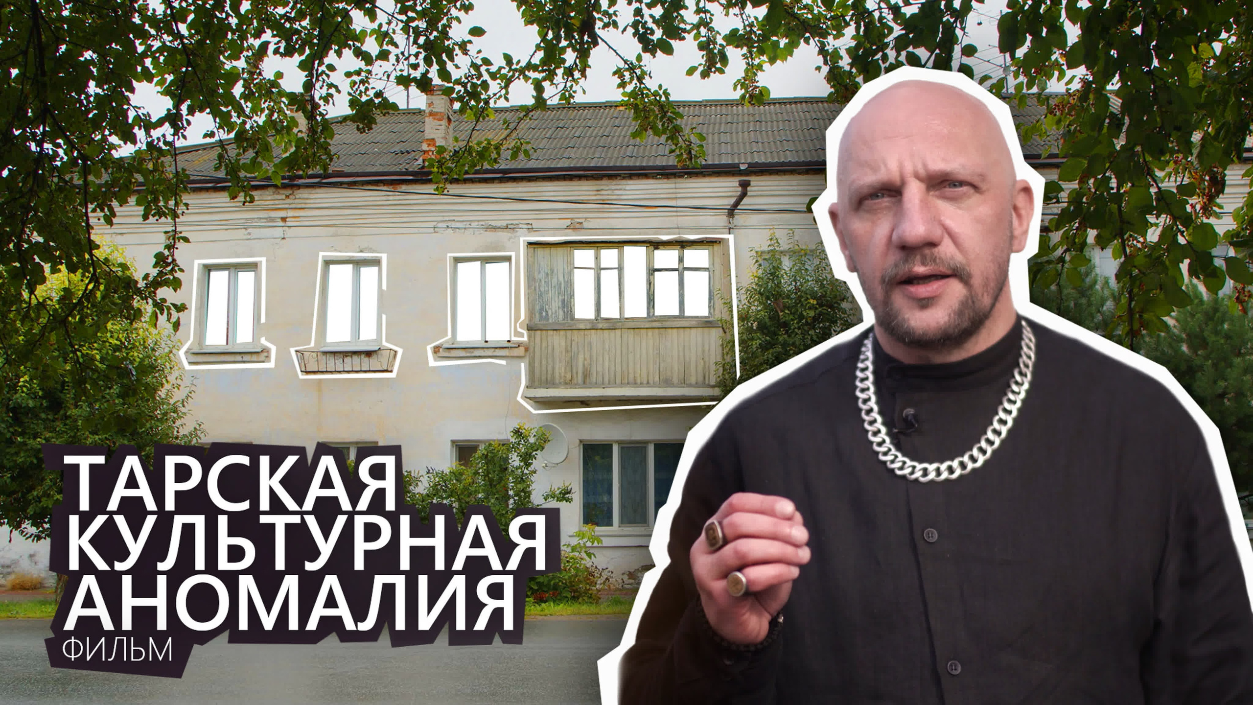 Документальные фильмы. РЕЖИССЁР/КРЕАТОР/ВИДЕОГРАФ Андрей Горячкин