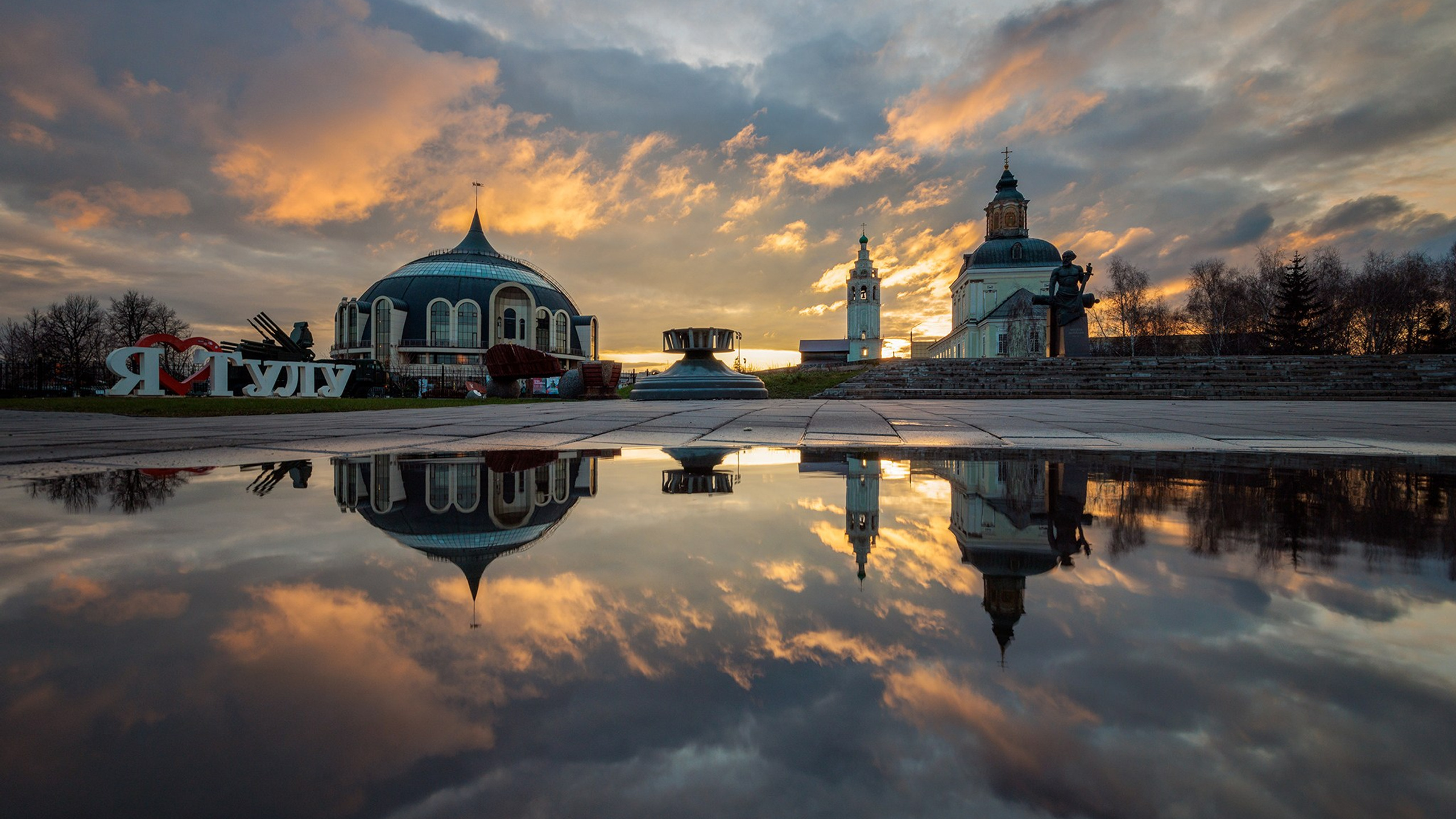 Тула