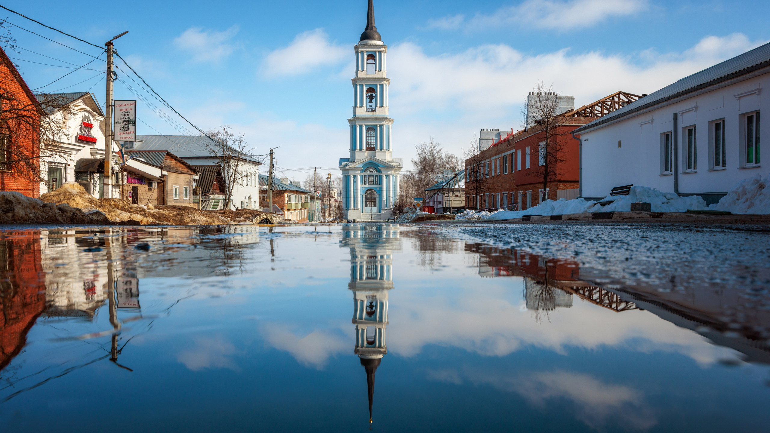 Веневский район