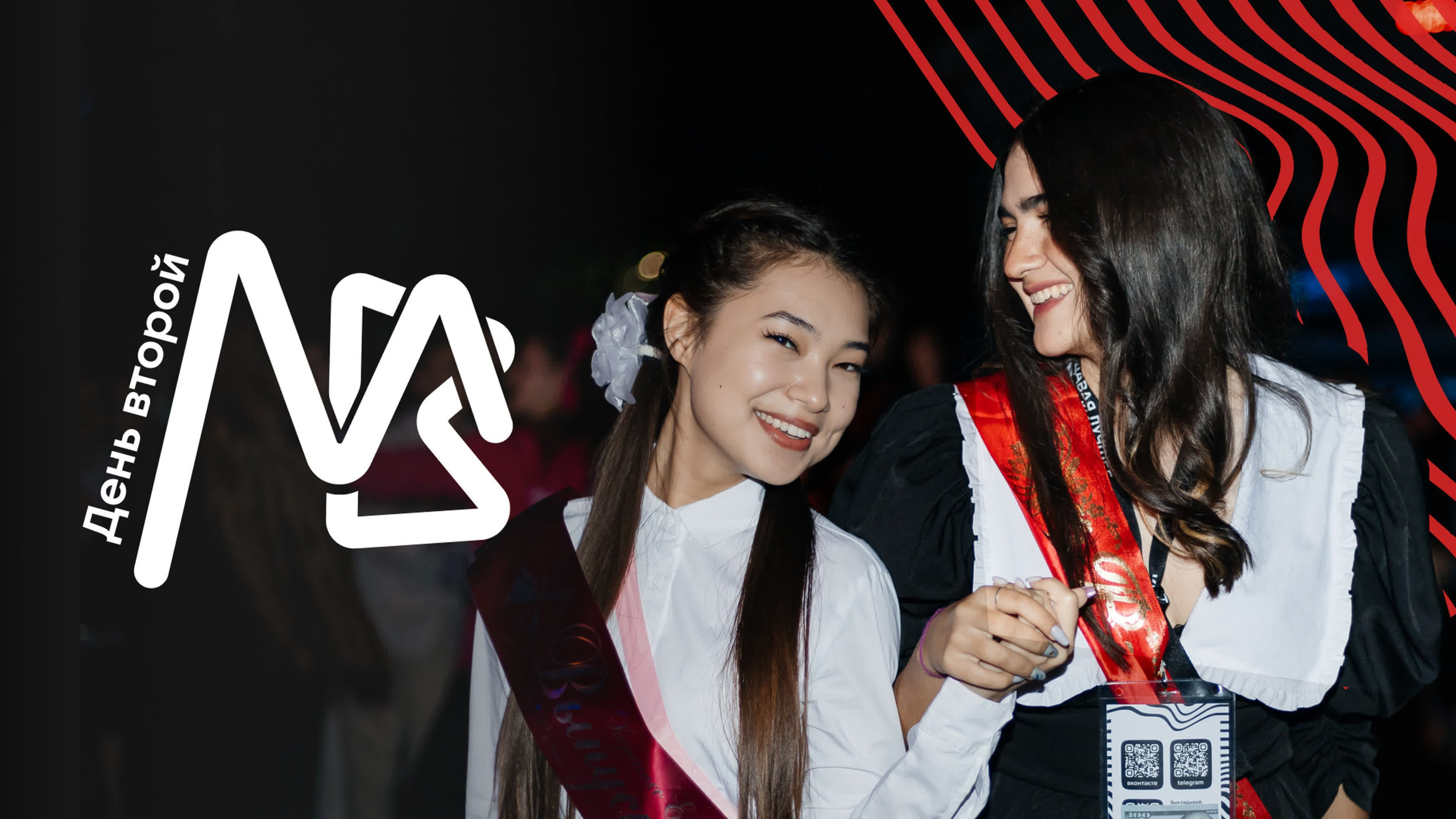 Форум Молодая волна 2023. Stefan Studio