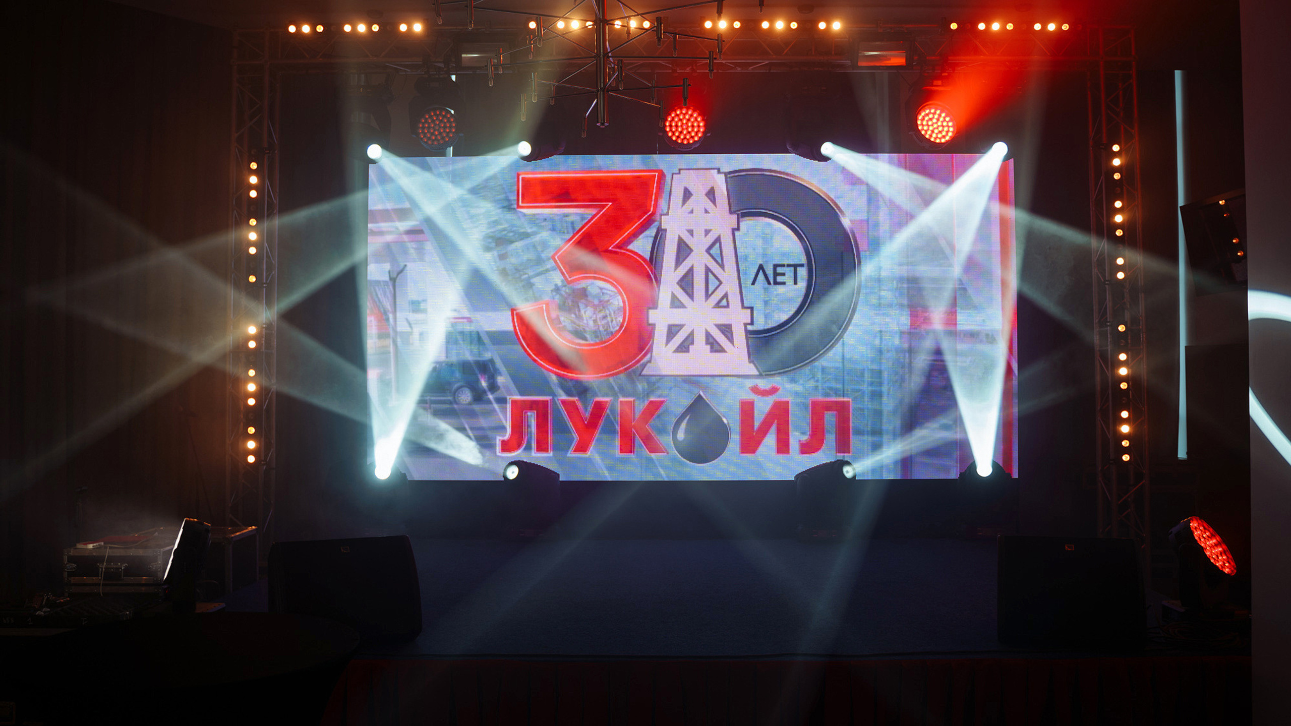 Корпоративные мероприятия