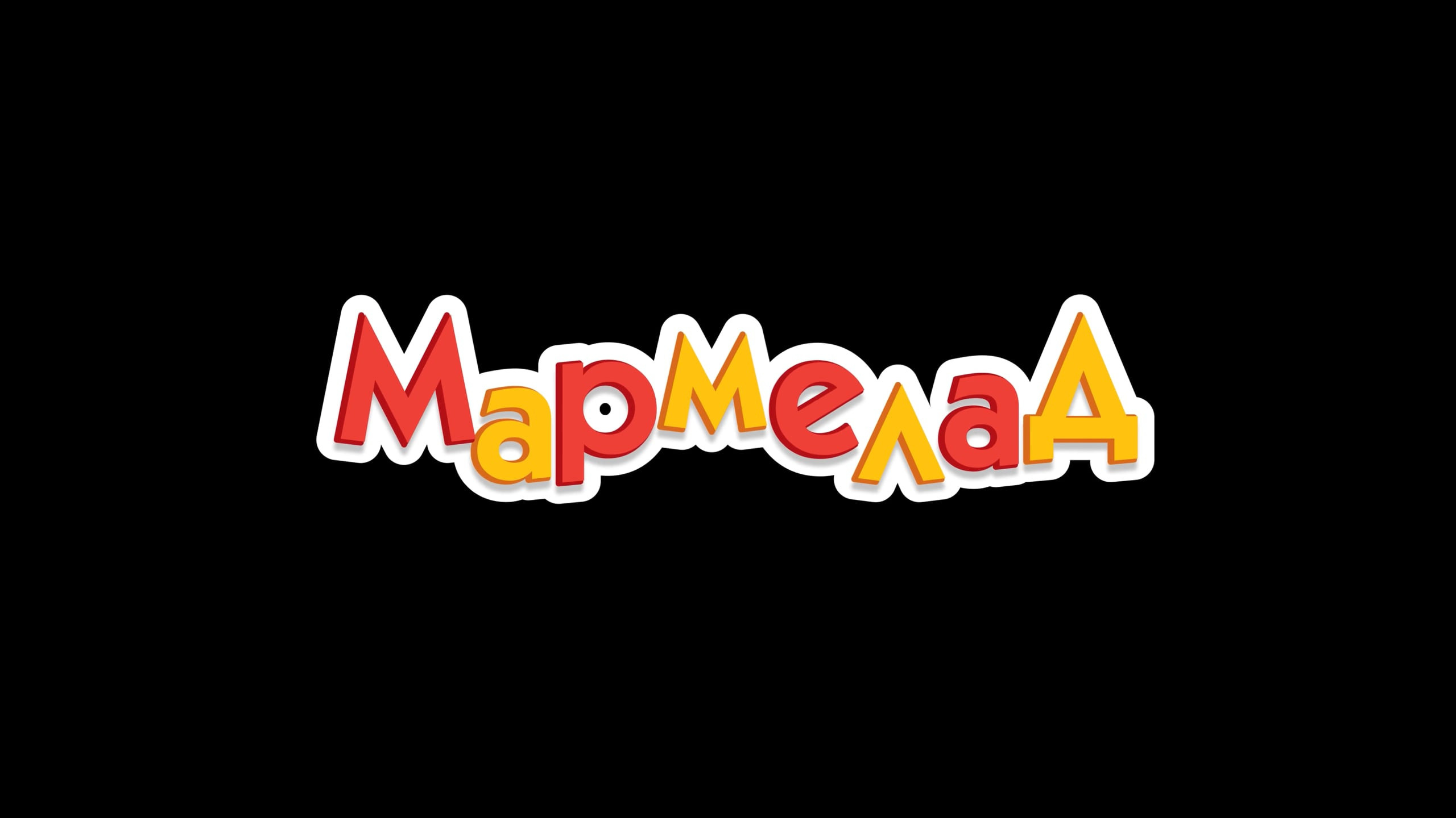 Корпоративное видео. Видеограф Антон Чайный. Свадебные ромкомы с пасхалками