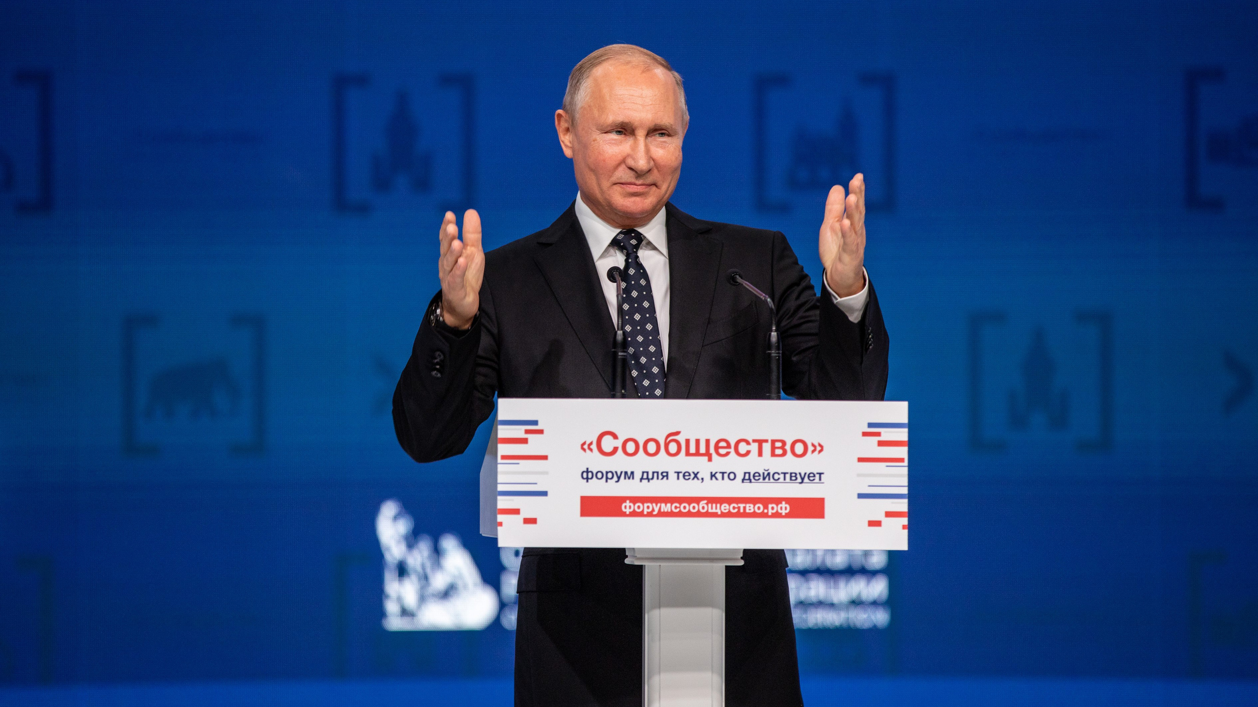 Форумы и Конференции