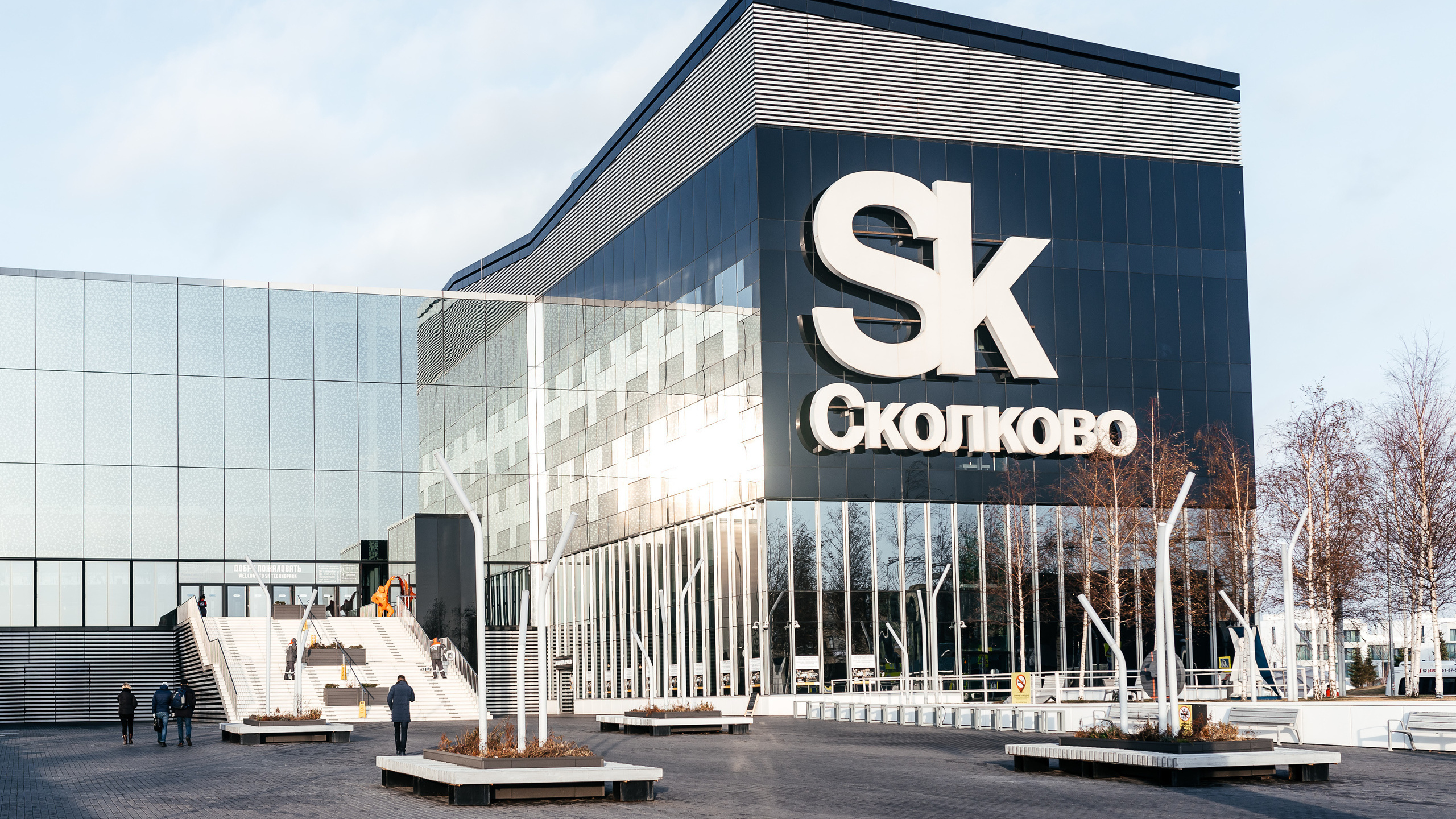 VIII Национальный Конгресс Пластической Хирургии