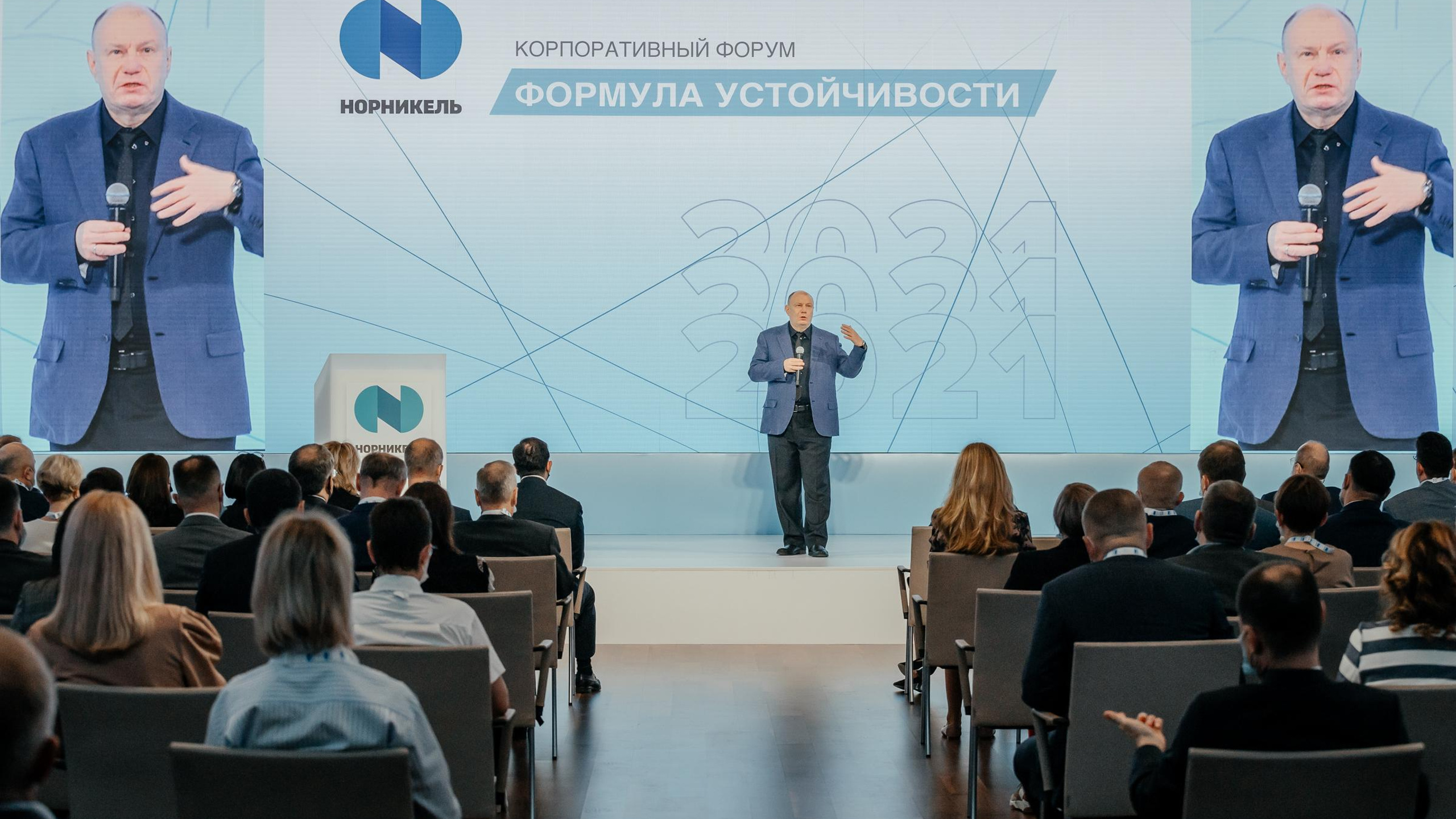 Норникель. Формула устойчивости